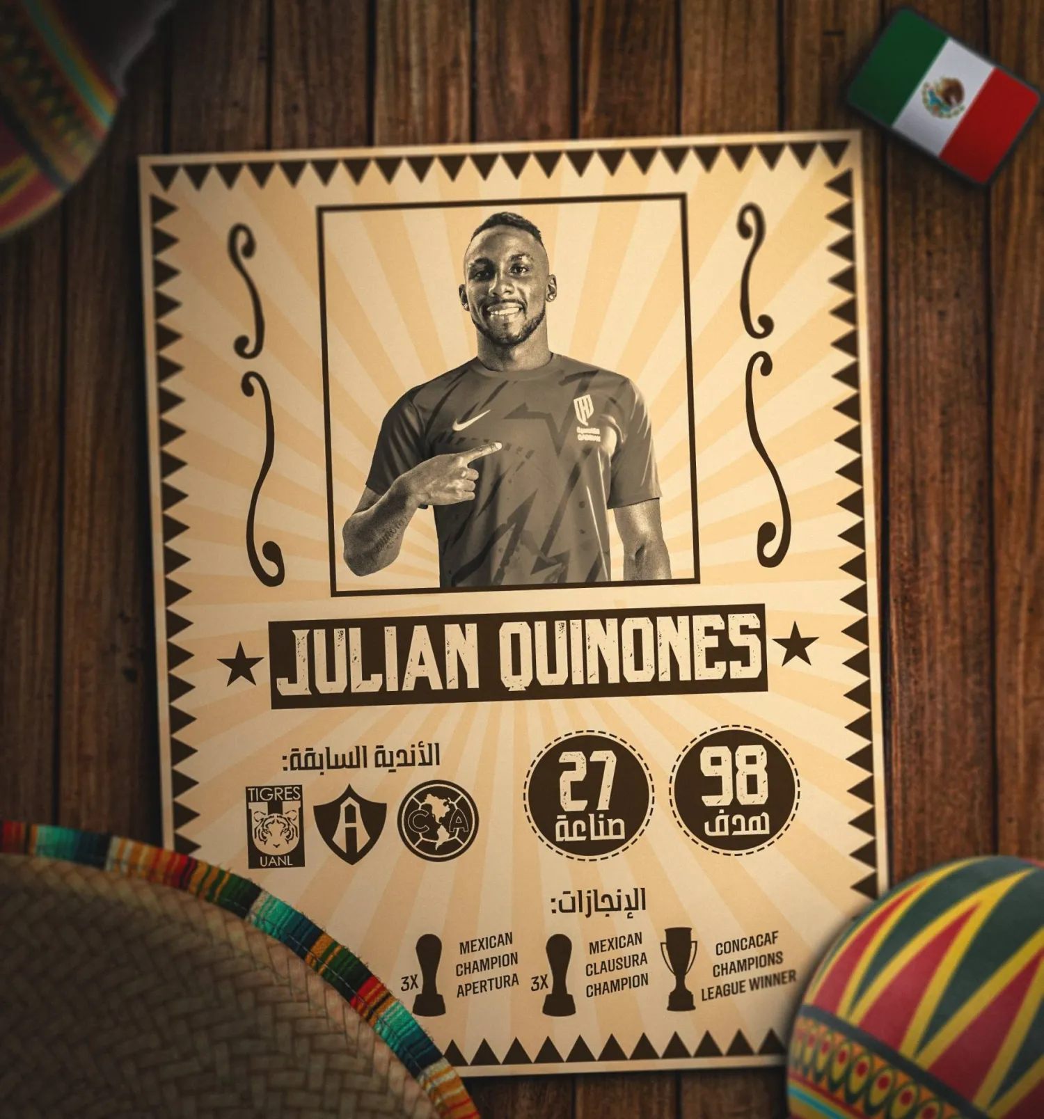 منشور بثه القادسية بمناسبة تعاقده مع اللاعب الجديد (نادي القادسية)