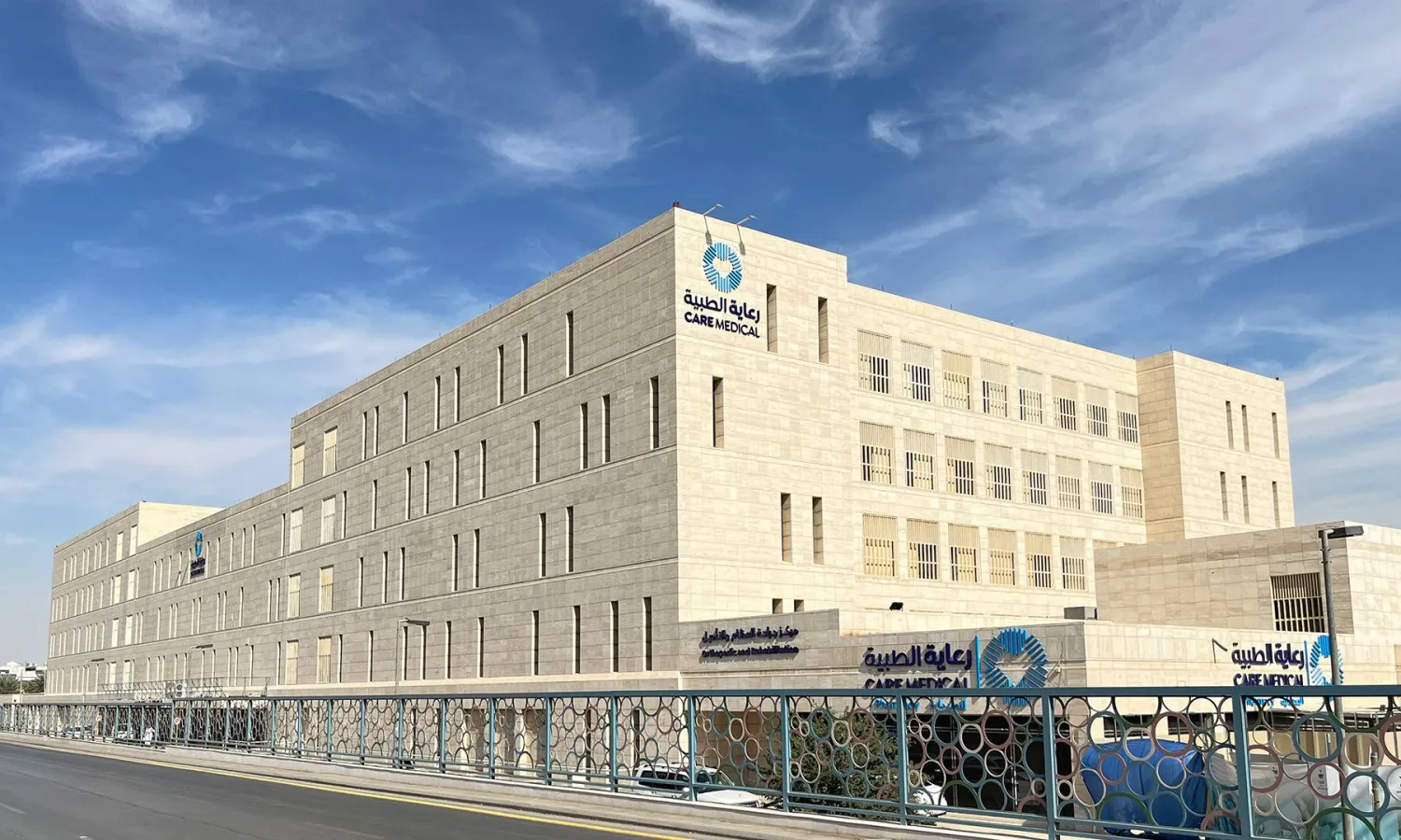 مستشفى «رعاية» الطبي الذي تملكه «الشركة الوطنية للرعاية الطبية» بالرياض (موقع الشركة الإلكتروني)