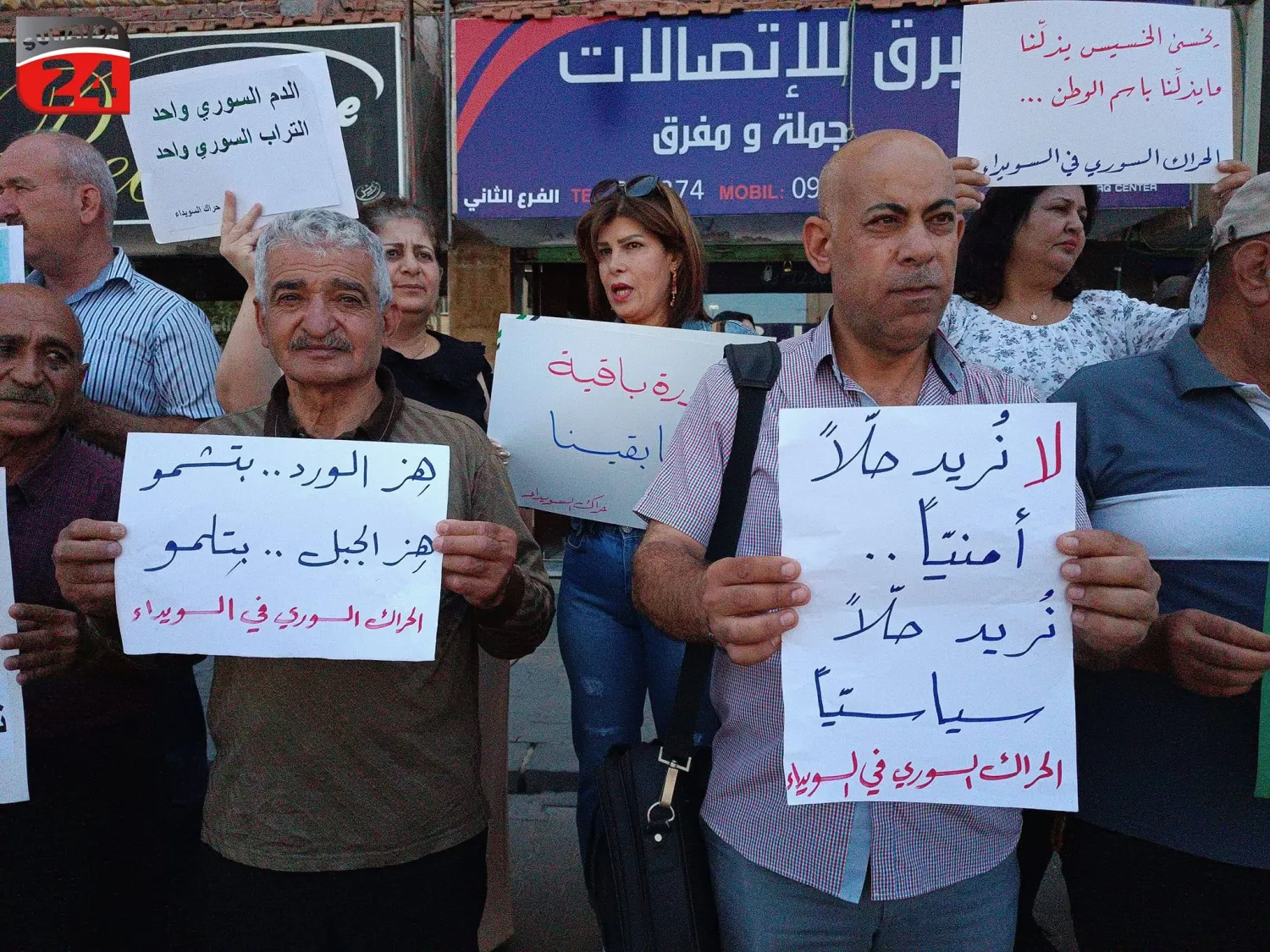 إبعاد الحاجز الأمني عن مدخل السويداء يسحب فتيل التصعيد