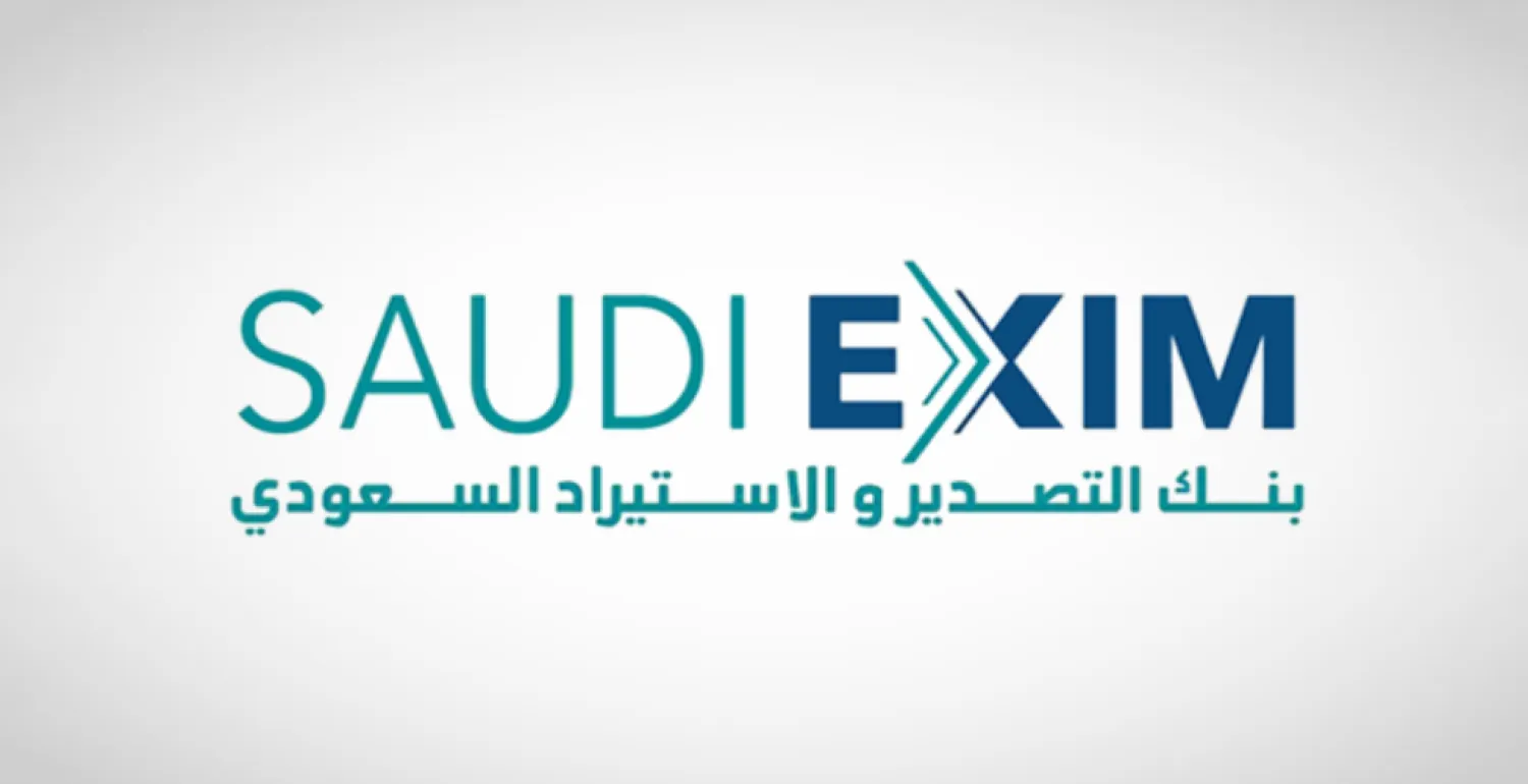 Saudi EXIM Bank Signs MOU with OPEC Fund for International Development