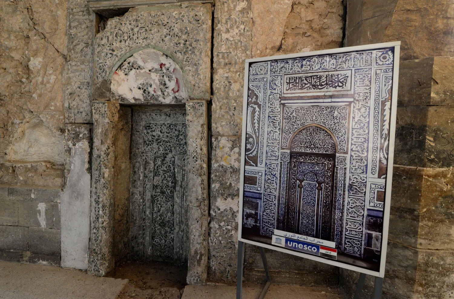 (FILES) This picture taken on January 18, 2022 shows renovations at the al-Nuri mosque in the old town of Iraq's northern city Mosul. (Photo by Zaid AL-OBEIDI / AFP)