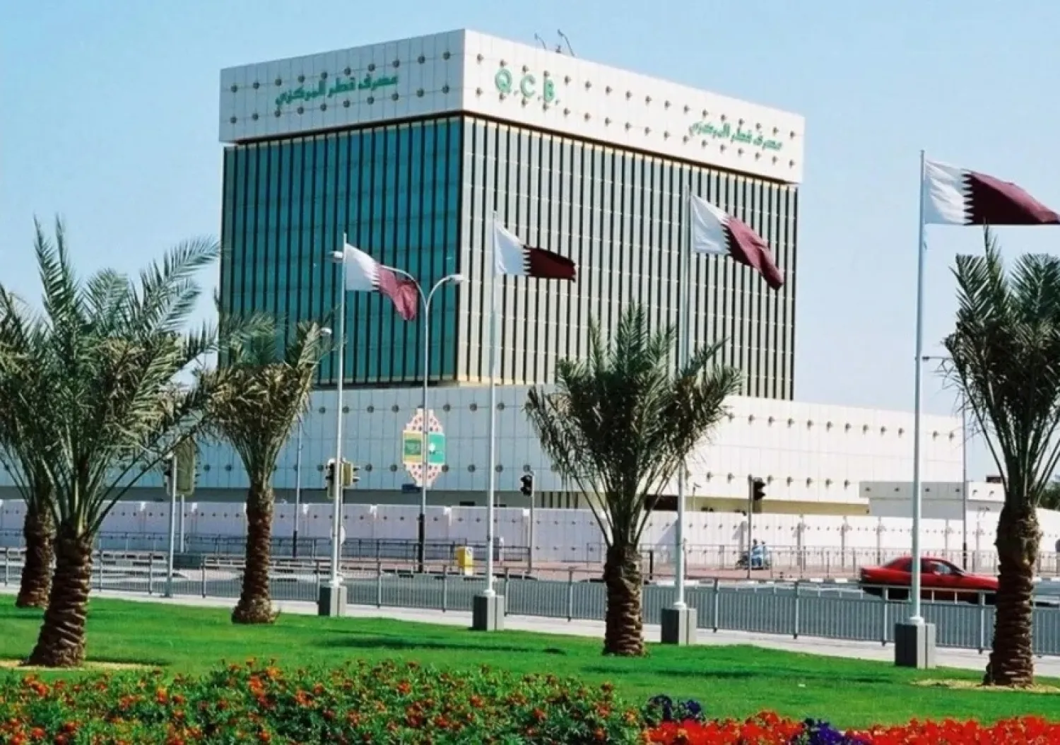 ارتفاع احتياطي النقد الأجنبي لمصرف قطر المركزي بنسبة 3.88 % الشهر الماضي