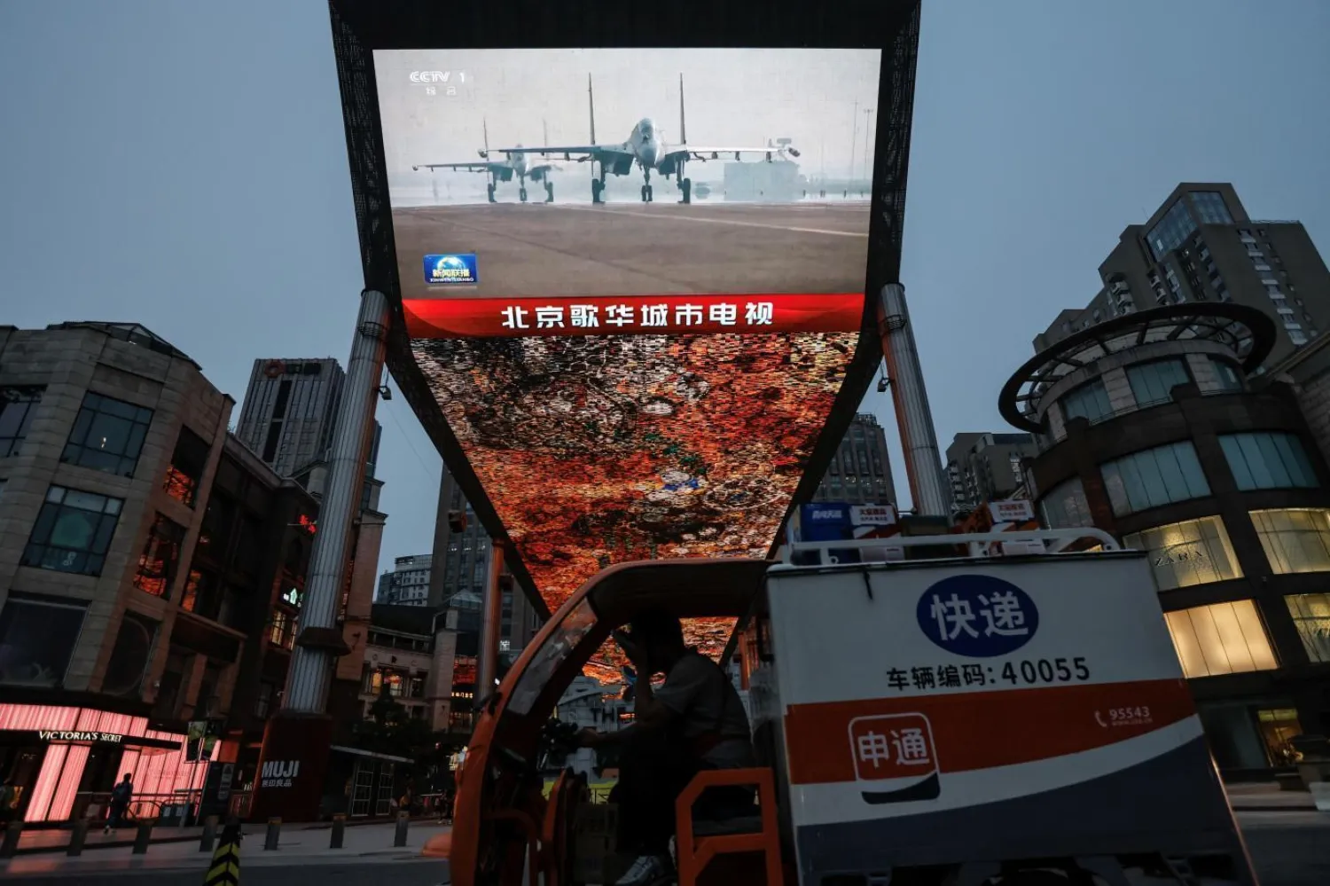 Çin Halk Kurtuluş Ordusu, mayısta Tayvan'ın etrafını sardığı tatbikat görüntülerini başkent Pekin'deki ekranlardan yayımlamıştı (Reuters)