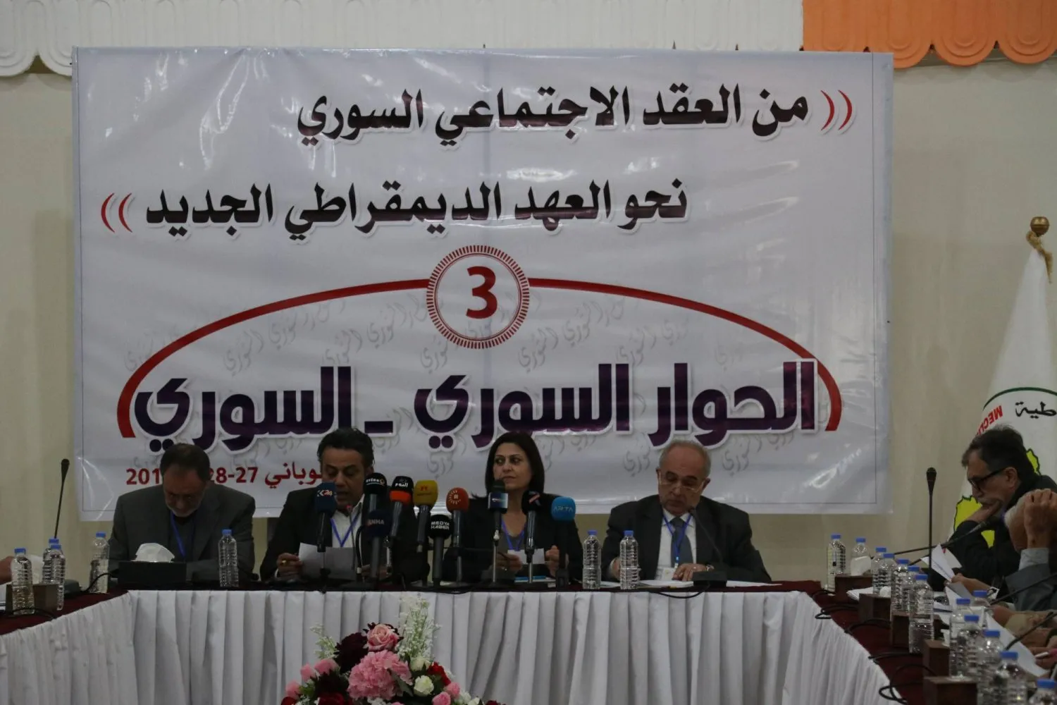 Geçtiğimiz Ağustos ayında Rakka'da düzenlenen Demokratik Suriye Meclisi (MSD) toplantılarından (Şarku’l Avsat)