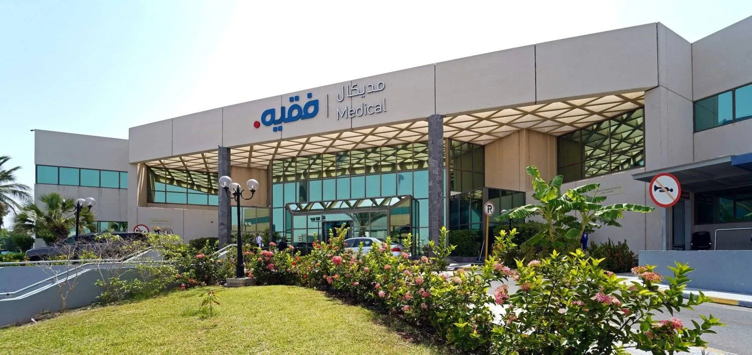أحد مباني مستشفيات «مجموعة فقيه للرعاية الصحية» (موقع الشركة)
