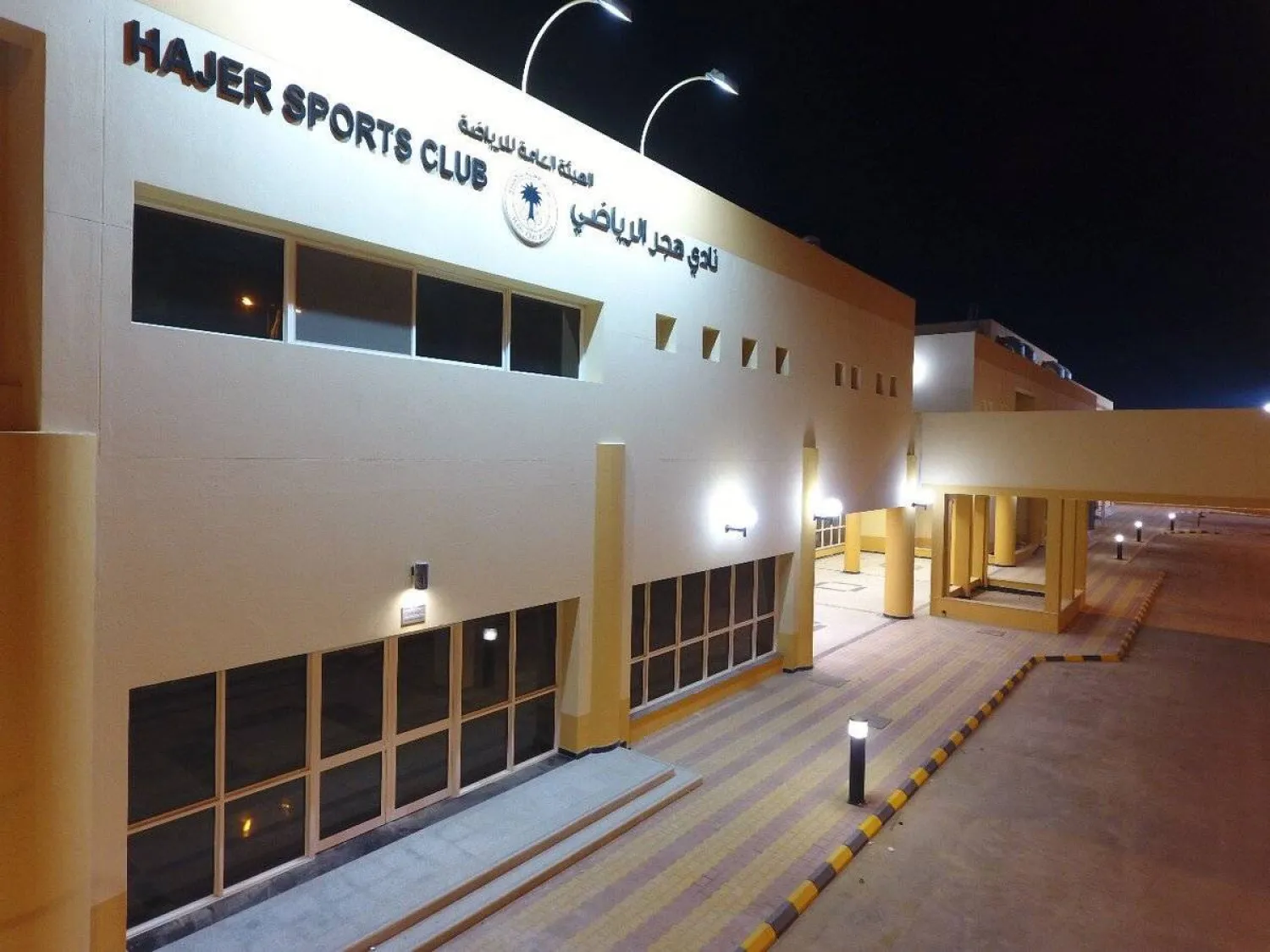 نادي هجر بات يملك منشأة في مدينة الهفوف بالقرب من ملعب مدينة الأمير عبد الله بن جلوي الرياضية (الشرق الأوسط)