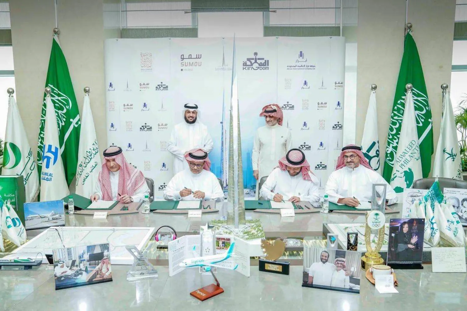 توقيع اتفاقية الاستحواذ (الشركة)