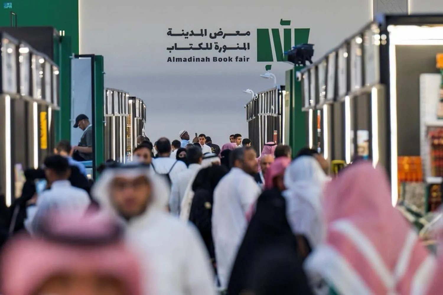 تقام الدورة الثالثة لمعرض المدينة المنورة للكتاب امتداداً للنجاح في النسخ السابقة (واس)