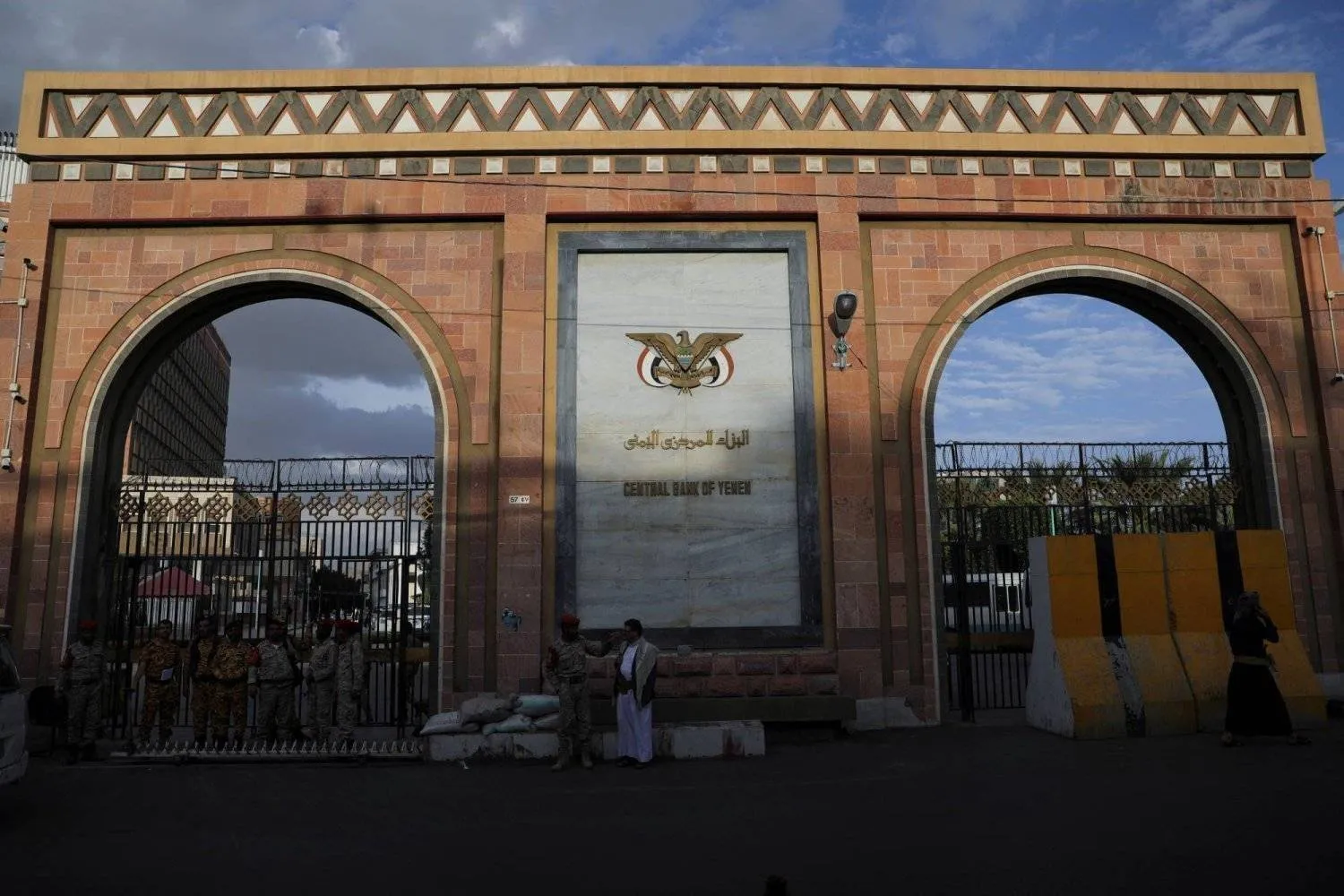 The Houthi-held central bank in Sanaa. (Reuters)
