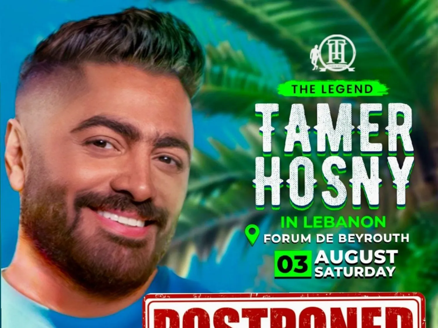 الإعلان عن تأجيل حفلة تامر حسني في فوروم دي بيروت (إنستغرام)