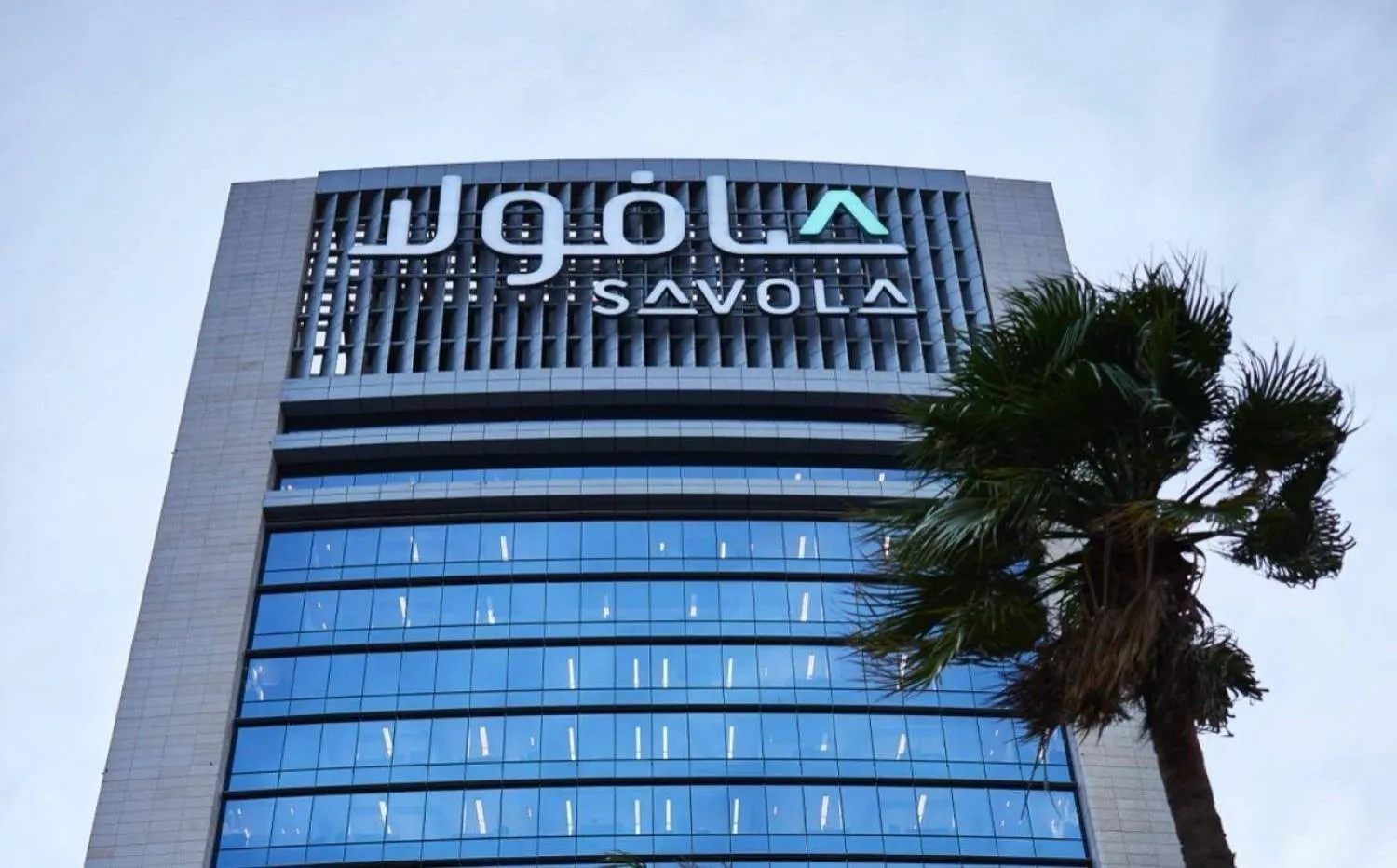 مبنى مجموعة «صافولا» (موقع الشركة)