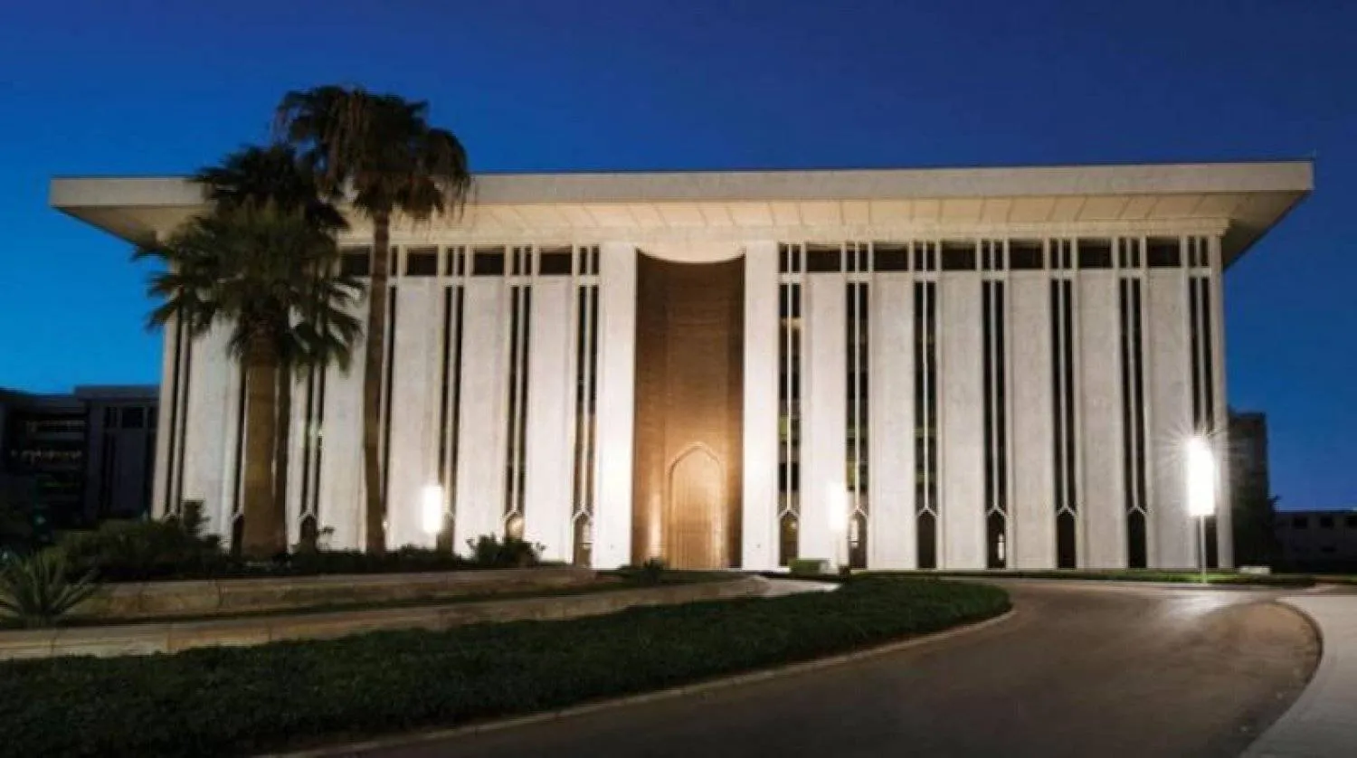 The headquarters of SAMA (Asharq Al-Awsat)