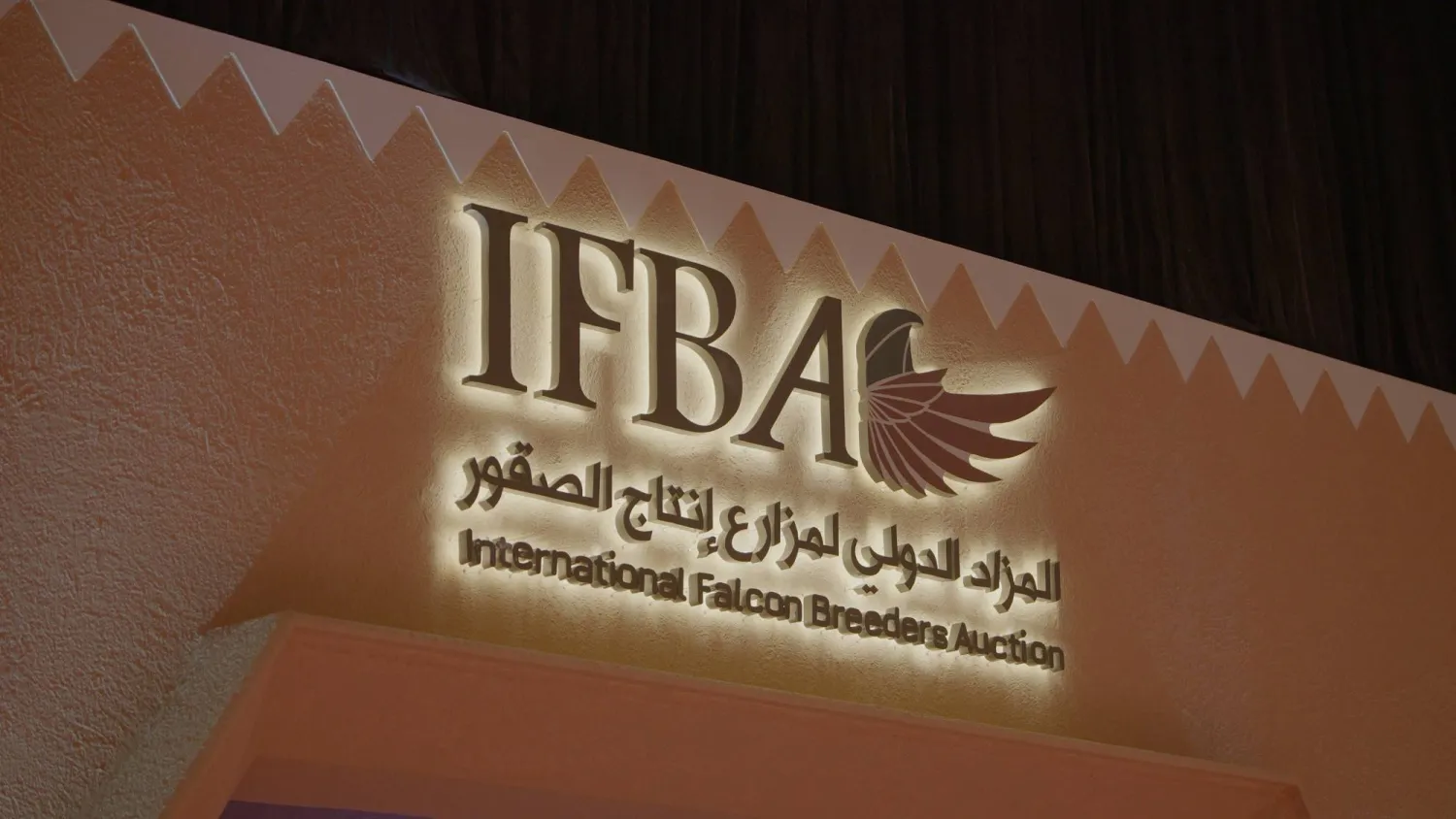 يستمر المزاد الدولي حتى 24 من الشهر الحالي (تصوير: تركي العقيلي)