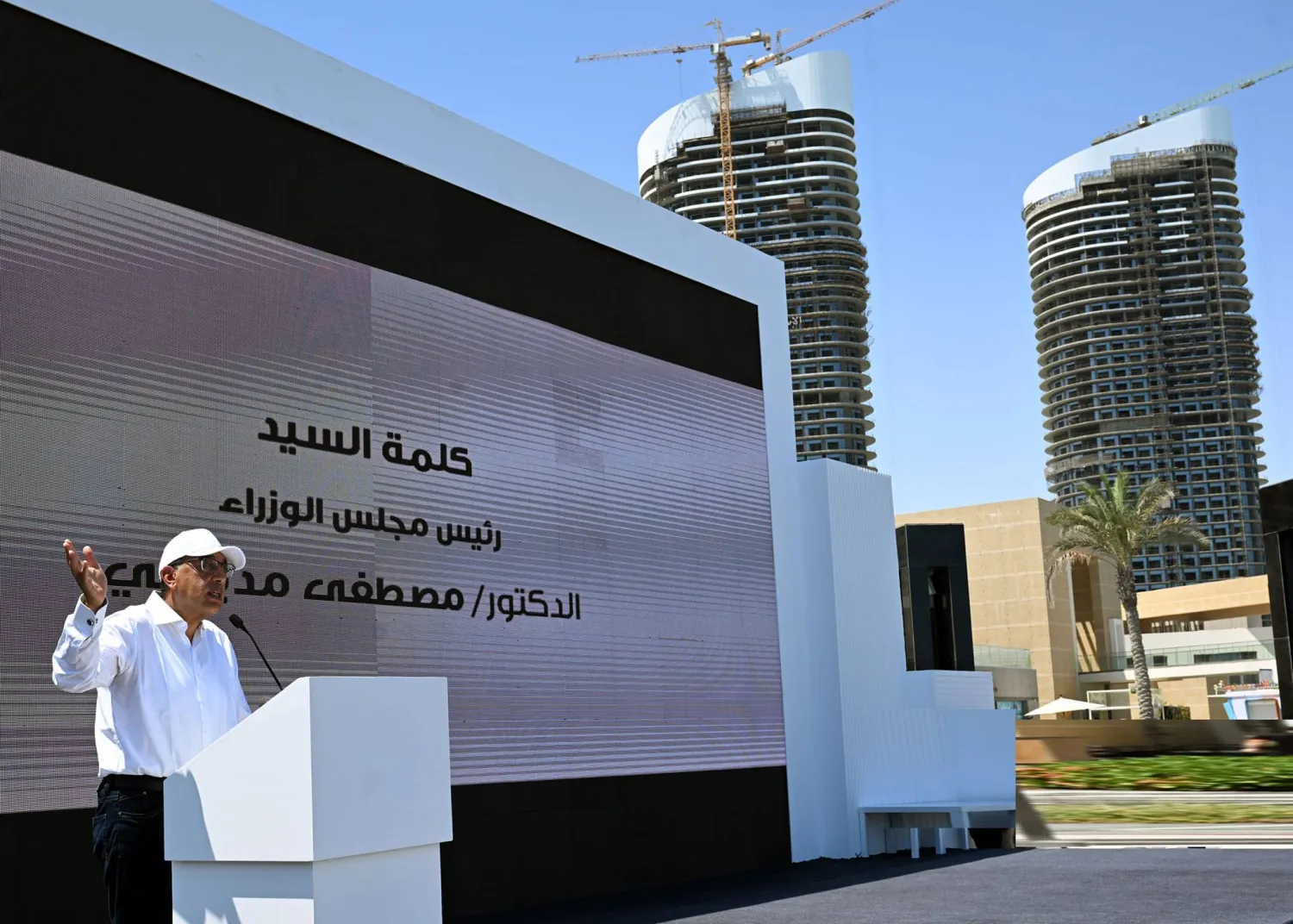 مدبولي قال إن «العلمين الجديدة» متاحة لكل المصريين (مجلس الوزراء المصري)