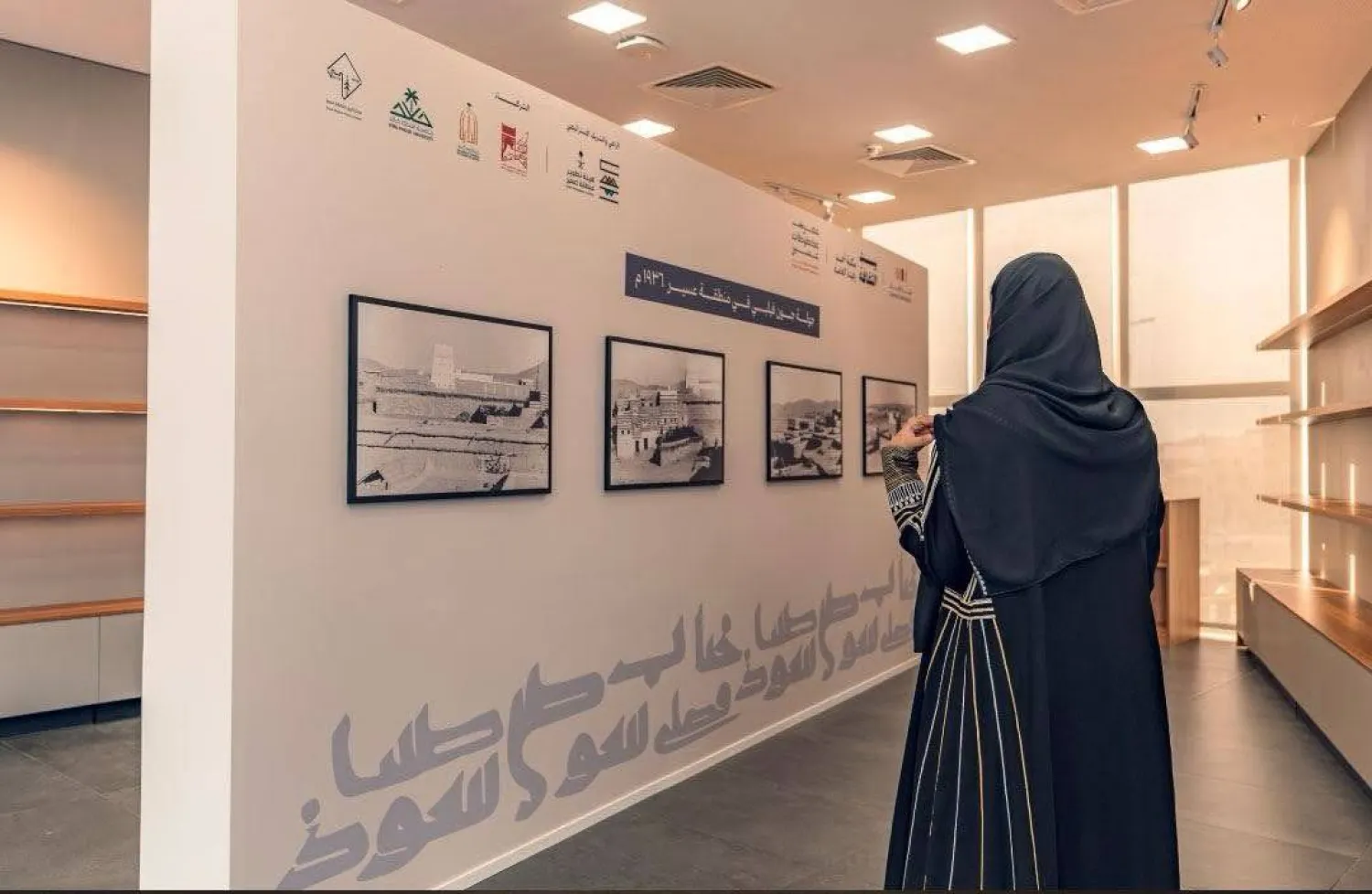 مشاهد من رحلة عبد الله فيلبي إلى عسير عام 1936 (وزارة الثقافة) 