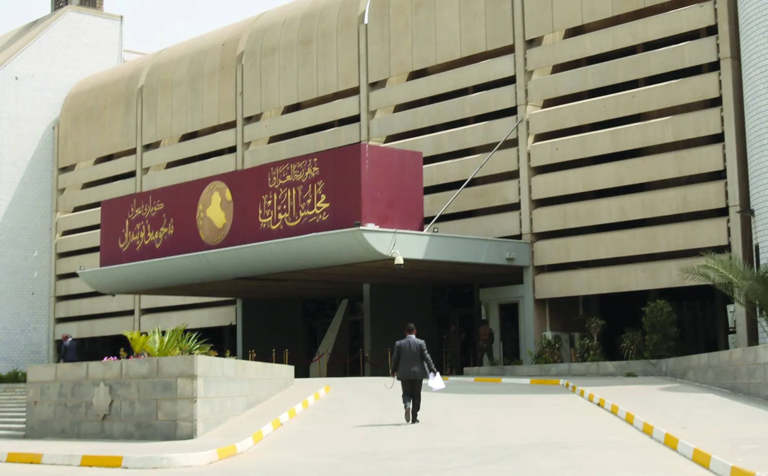 
واجهة مبنى البرلمان العراقي في المنطقة الخضراء بالعاصمة بغداد (إ.ب.أ)