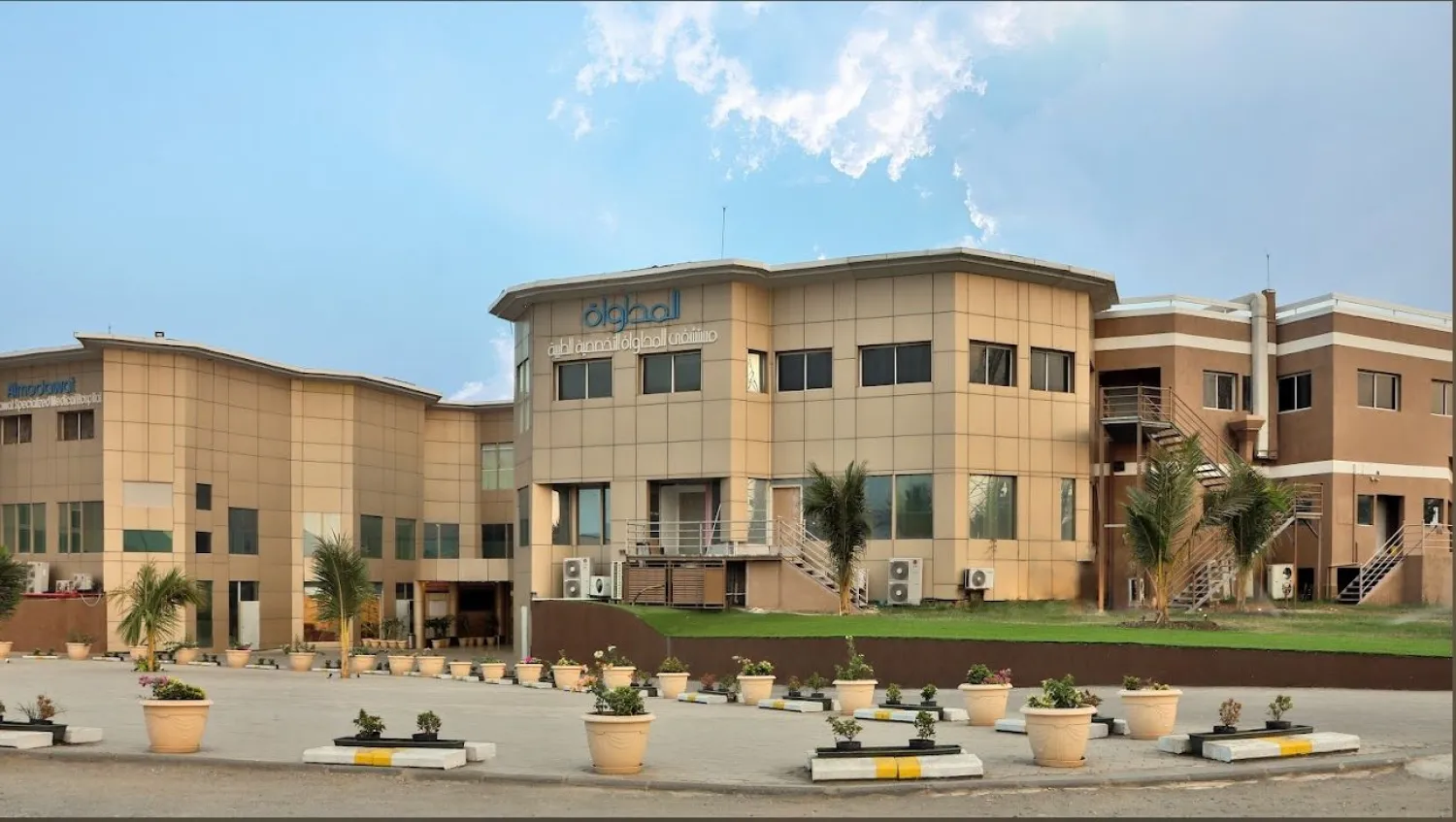 مستشفى شركة «المداواة الطبية التخصصية» في محايل عسير جنوب السعودية (الشركة)