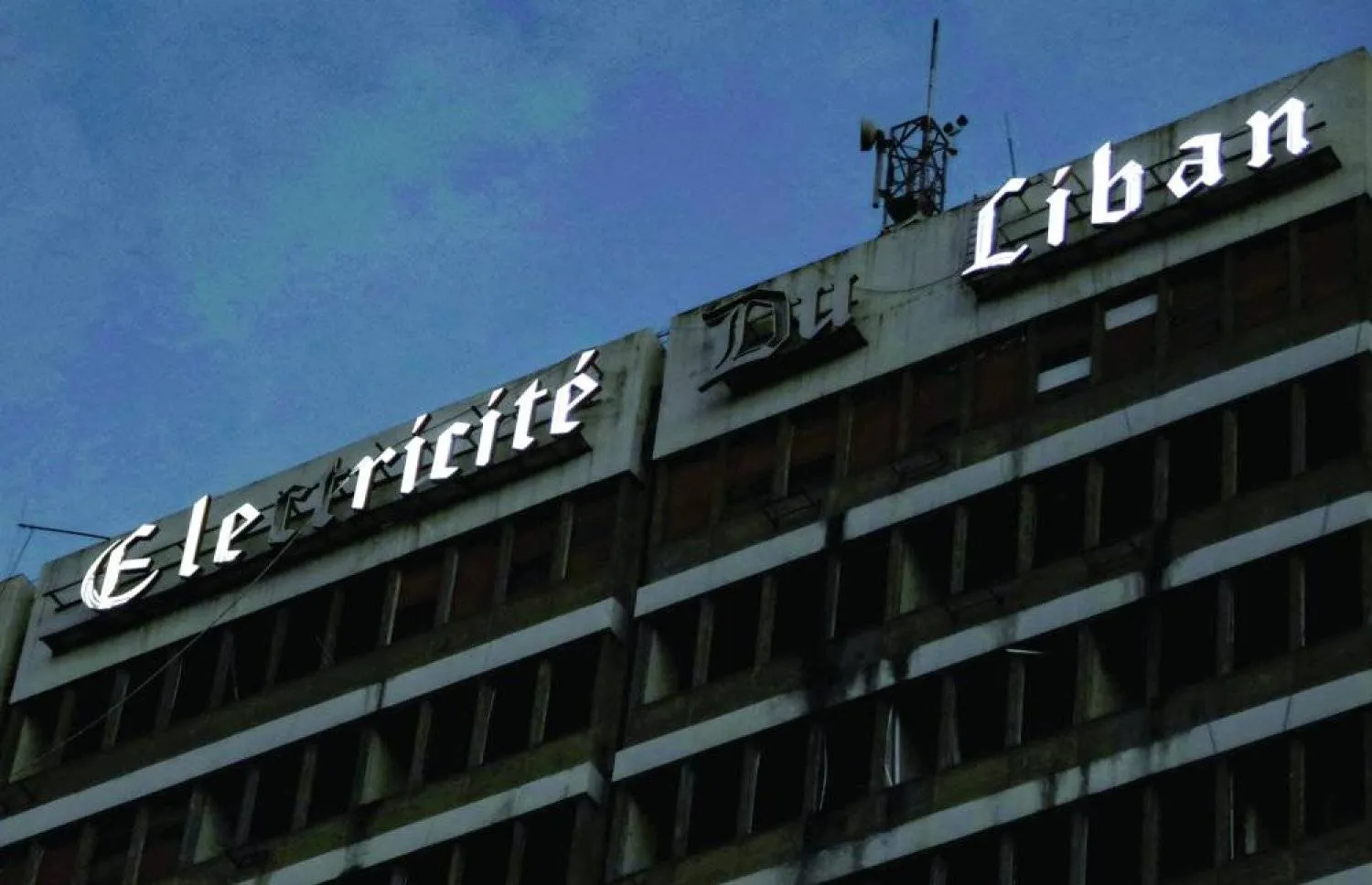 مؤسسة كهرباء لبنان عاجزة كلياً عن إنتاج الكهرباء (أ.ف.ب)