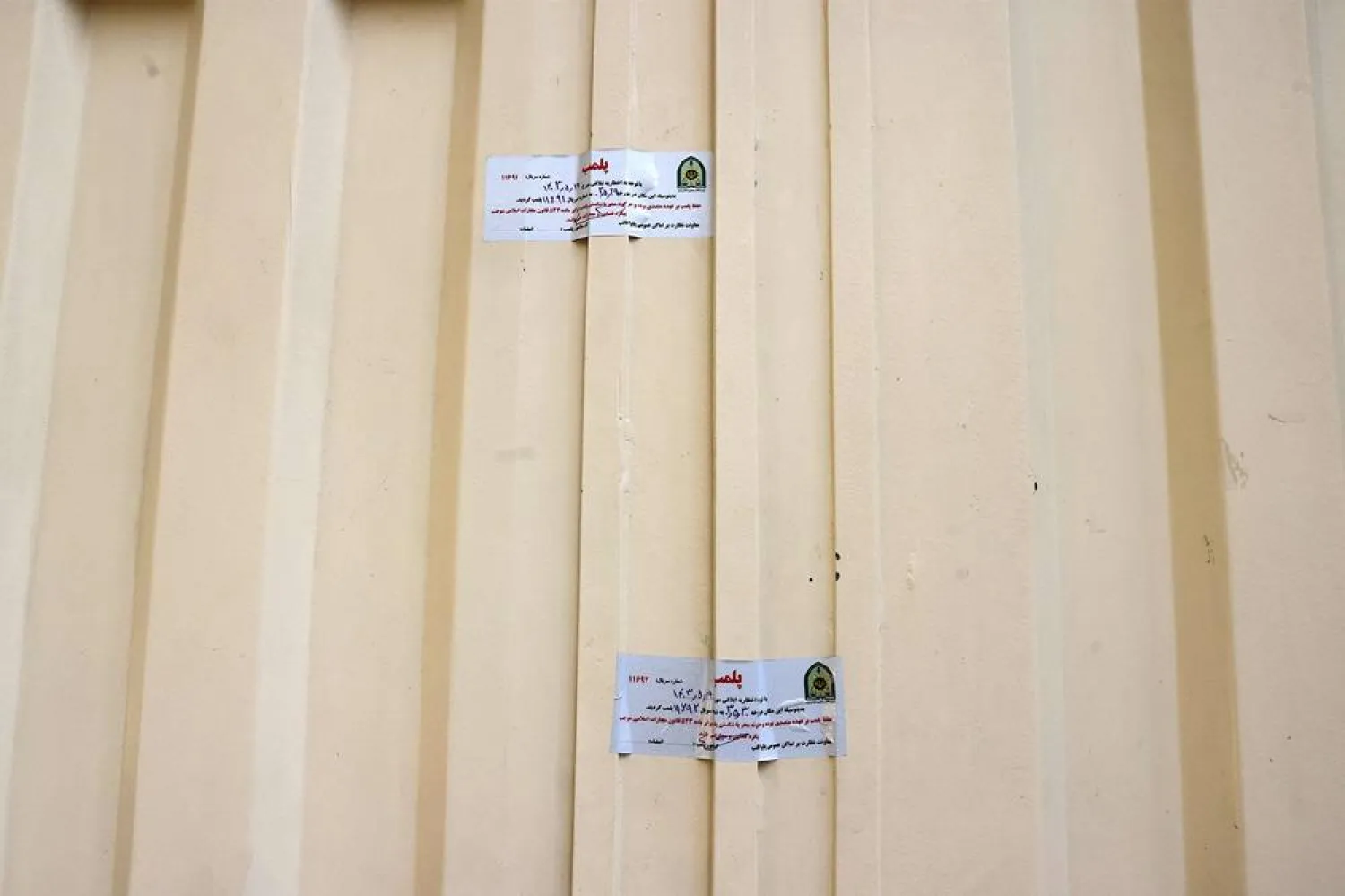  Seals placed by the Iranian police force are pictured outside the closed gate of the Tehran offices of Germany's Goethe-Institut cultural center on August 20, 2024. (AFP)
