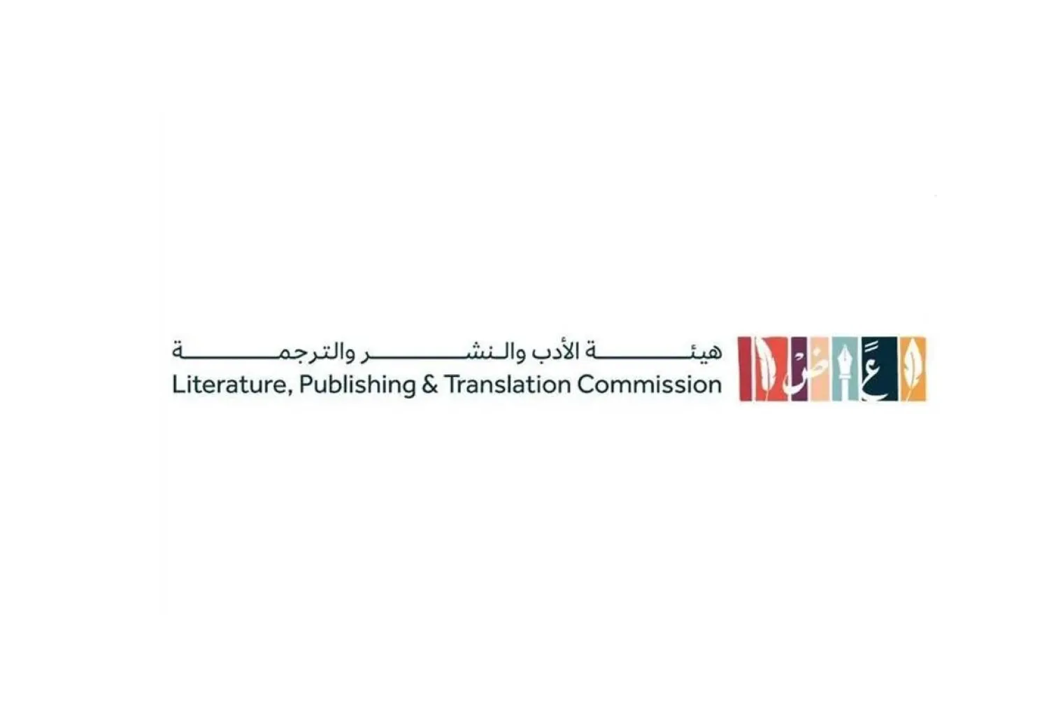 Saudi Literature, Publishing, Translation Commission Explores Visual Content Creation Process