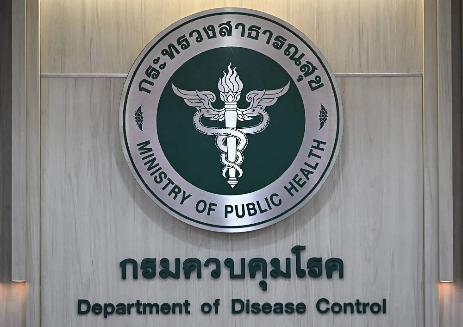 The logo for Thailand's Department of Disease Control is pictured after officials hold a press conference on the suspected first case of the new more dangerous strain of mpox in Bangkok on August 21, 2024. (AFP)
