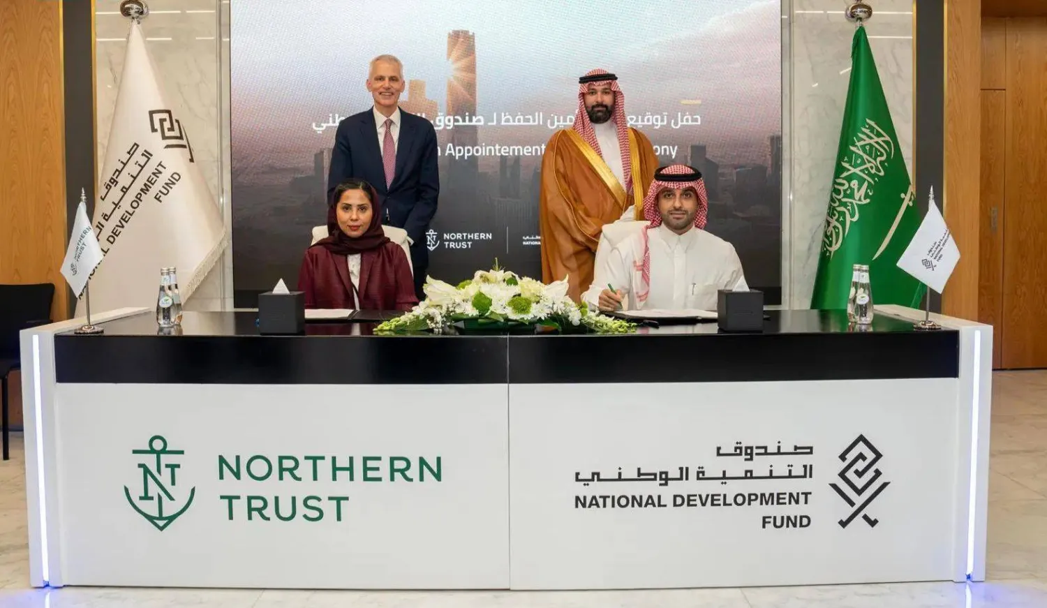 صورة جرى التقاطها عقب توقيع اتفاقية إدارة الأصول (واس) 