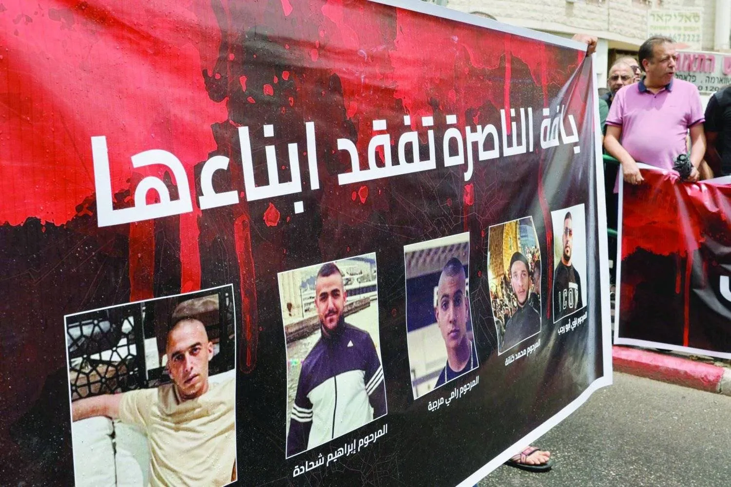 Yafa en-Nasıra kasabasındaki Arap toplumunda yaşanan cinayetleri kınayan pankartlar (Arşiv - Reuters)