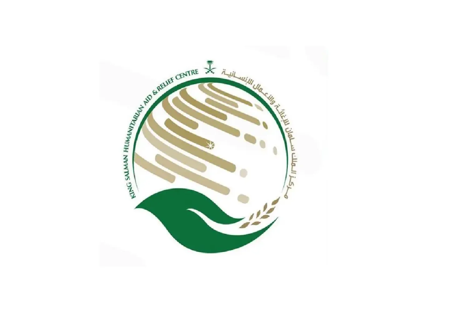 KSrelief Provides Urgent Assistance Following Dam Collapse in Sudan