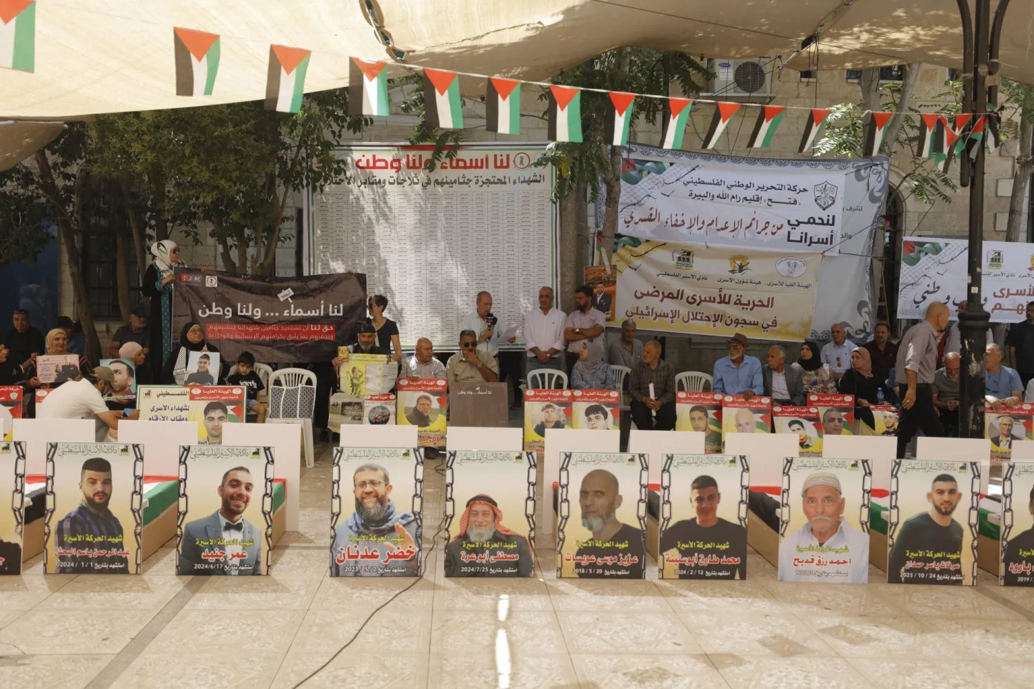 «لنا أسماء لنا وطن» شعار حملة للفلسطينيين في الضفة الغربية للمطالبة بجثامين ذويهم (وفا)