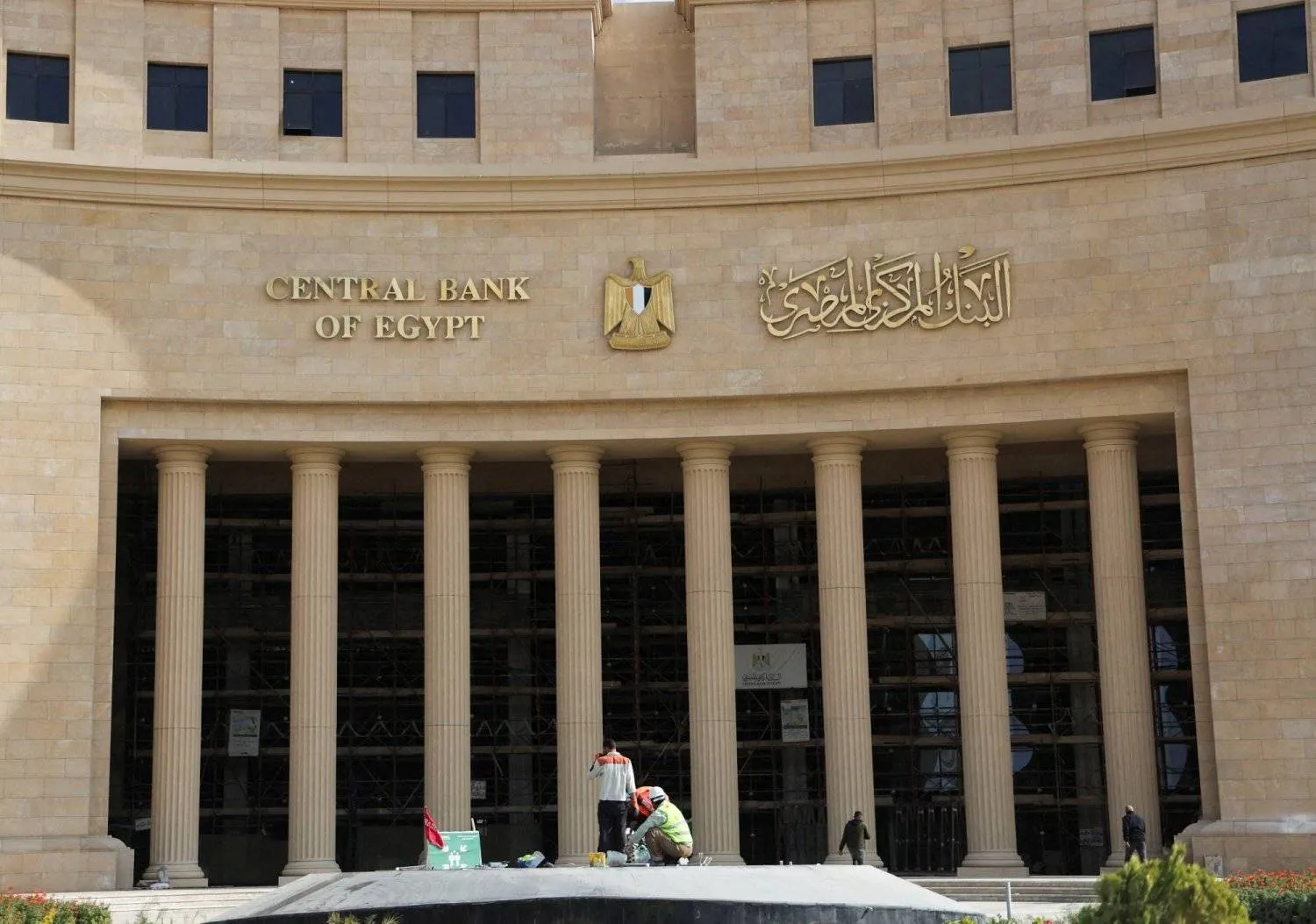FILE PHOTO: A general view of the new headquarters of Central Bank of Egypt, at the New Administrative Capital (NAC) east of Cairo, Egypt December 8, 2023. REUTERS/Amr Abdallah Dalsh/File Photo
