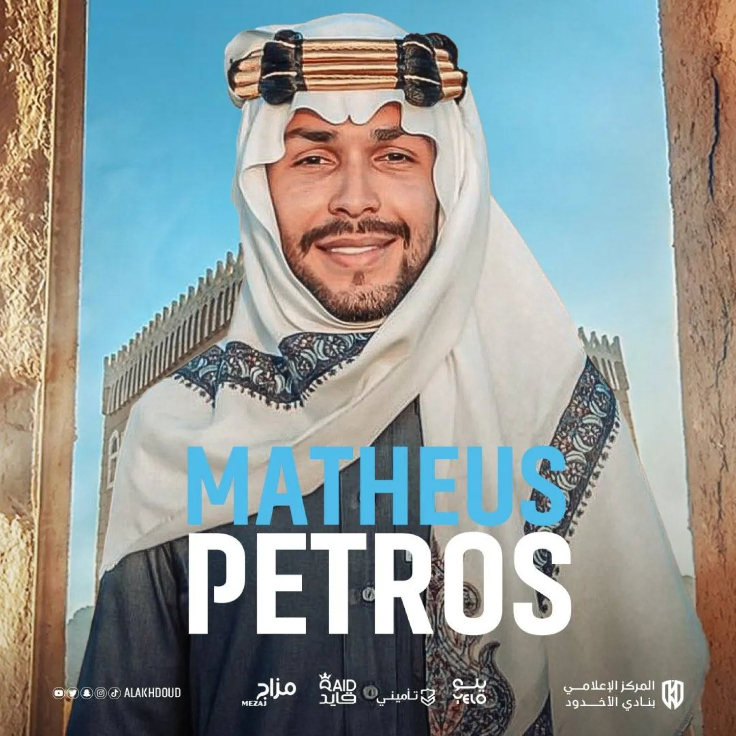 إعلان نادي الأخدود عبر حسابه للتعاقد مع بيتروس (الشرق الأوسط) 