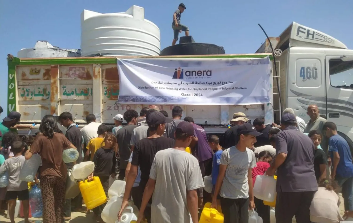 منظمة «أنيرا» الأميركية الخيرية توزع ماء على فلسطينيين في غزة (حساب المنظمة عبر منصة «إكس»)