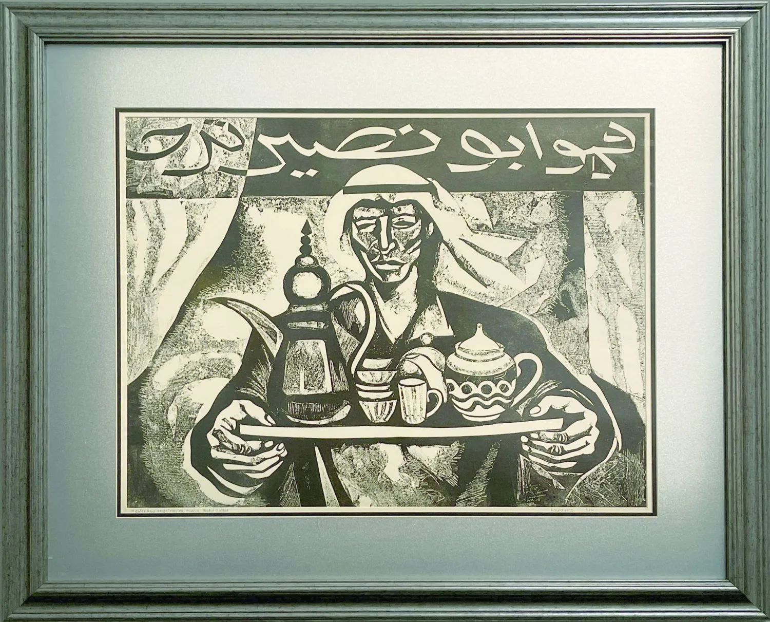 عمل للفنان عبد الستار الموسى (الشرق الأوسط)