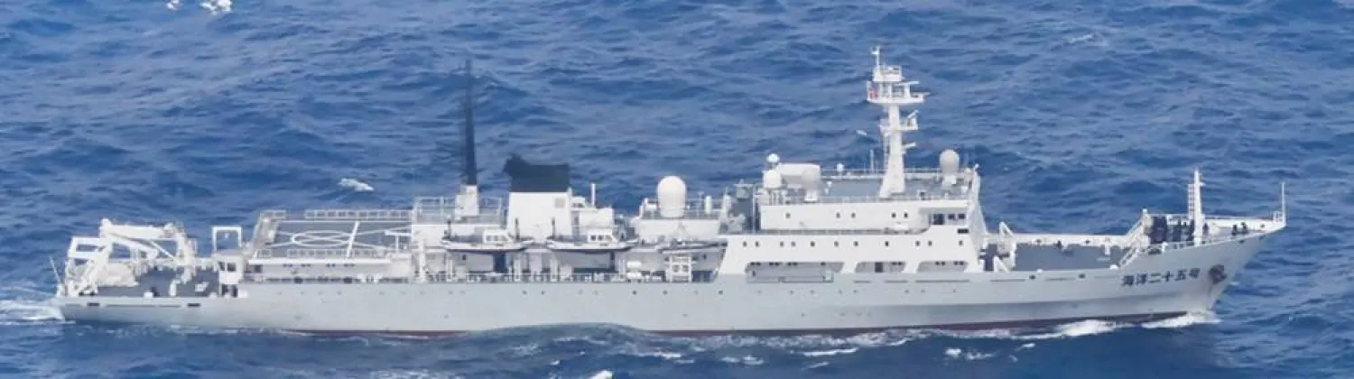 This handout taken on August 31, 2024 and released on September 1 by Japan's Ministry of Defense Joint Staff Office and received via Jiji Press, shows a Chinese naval survey vessel entering Japanese territorial waters off Yakushima Island in Kagoshima Prefecture. (Photo by Handout / various sources / AFP)  