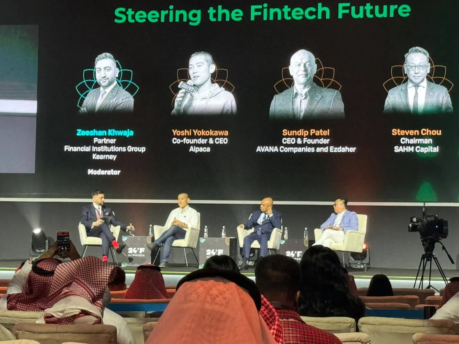 إحدى جلسات اليوم الثاني من مؤتمر التقنية المالية (الشرق الأوسط)