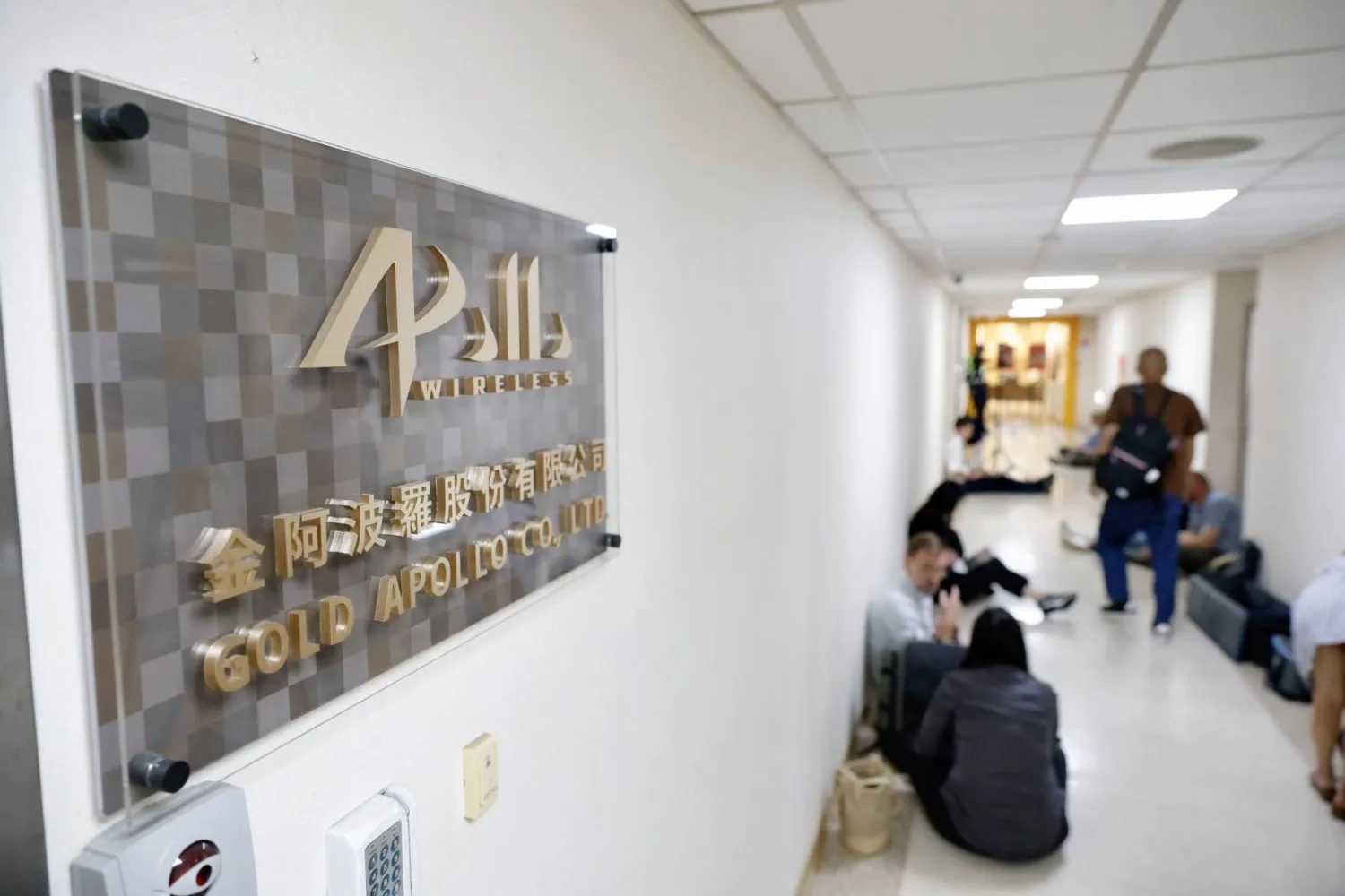 Hizbullah'ın kullandığı cihazları üreten Tayvanlı Gold Apollo şirketinin genel merkezi (EPA)