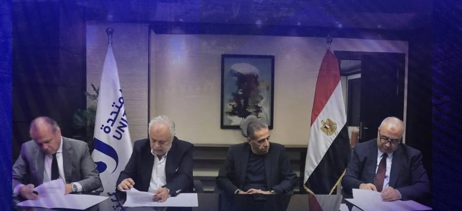 توقيع البروتوكول المشترك (صفحة الشركة المتحدة بفيسبوك)