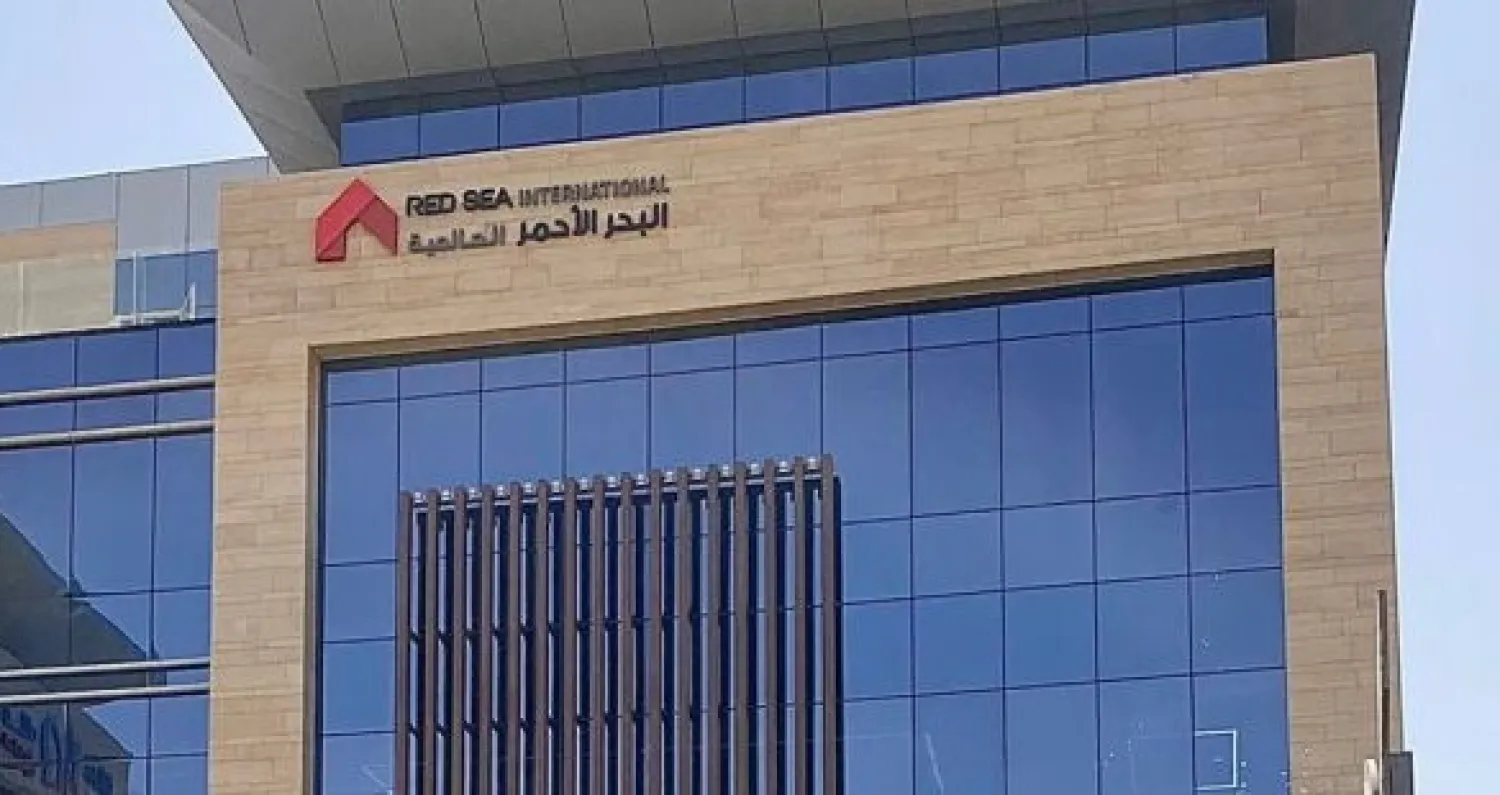 مقر شركة «البحر الأحمر العالمية» (صفحة الشركة على لينكد إن)