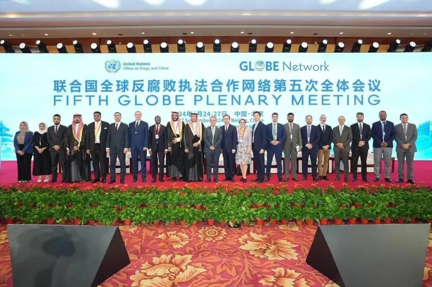 خلال أعمال الاجتماع عالي المستوى للشبكة في بكين (واس)