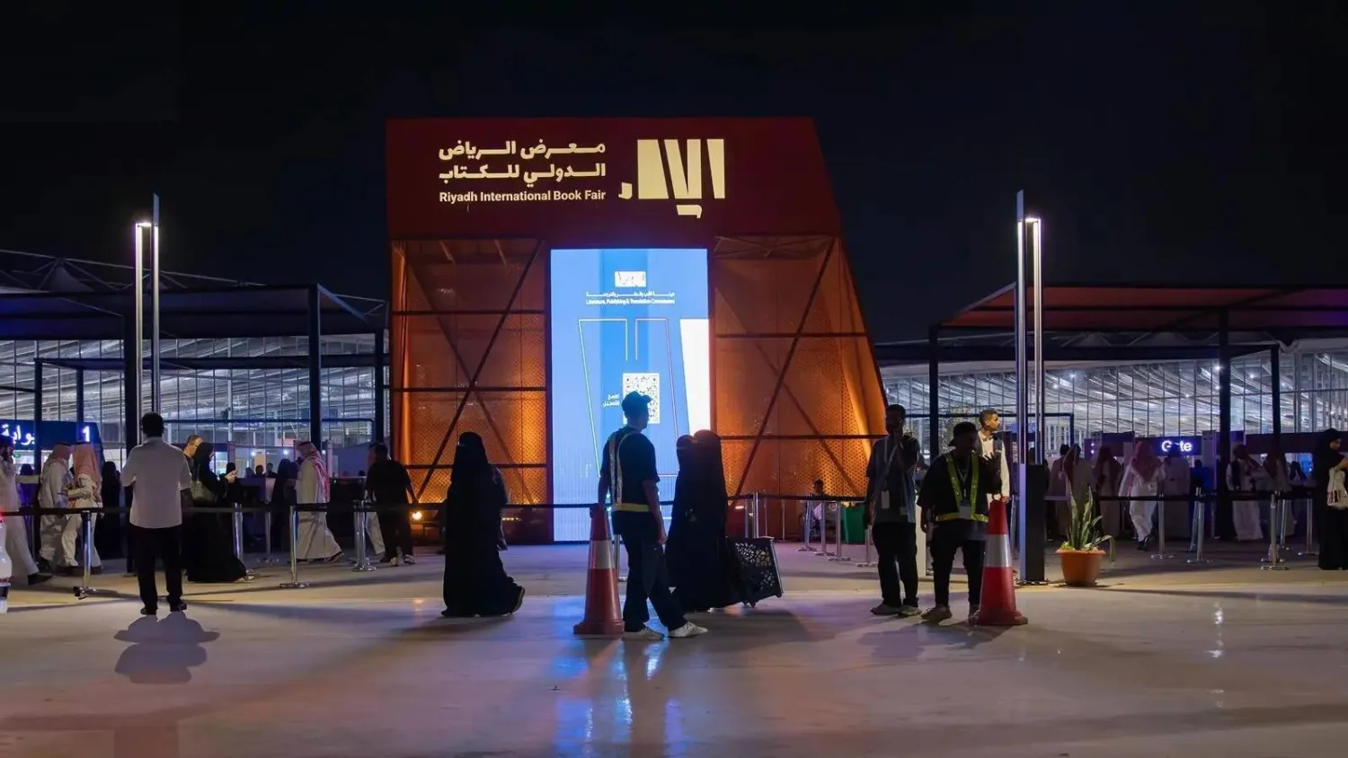 يشهد معرض الرياض الدولي للكتاب 2024 على مدار 10 أيام تنظيم أكثر من 200 فعالية ثقافية (واس)