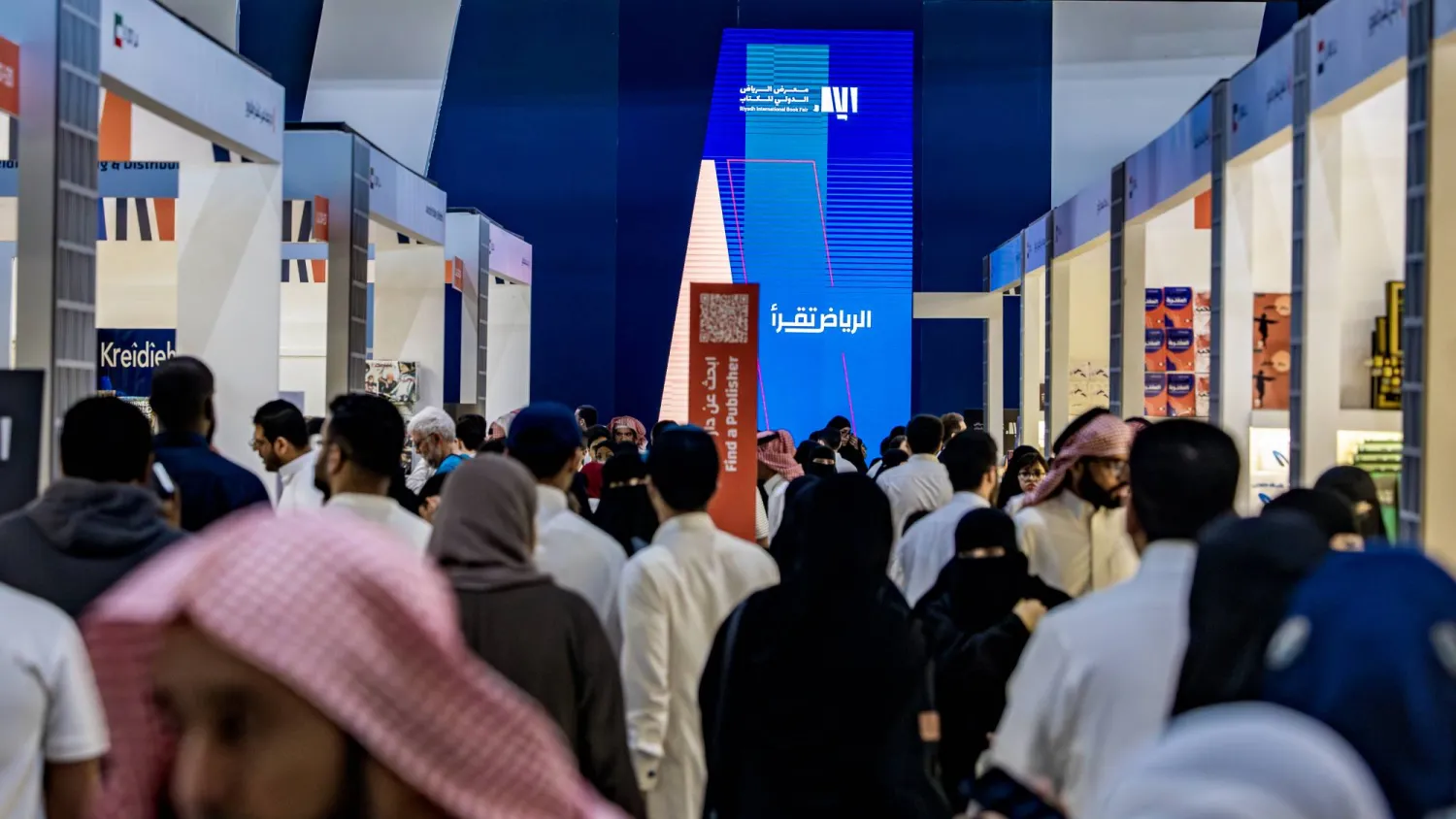 على مدى عشرة أيام تزين فعاليات معرض الكتاب العاصمة السعودية (هيئة الأدب) 