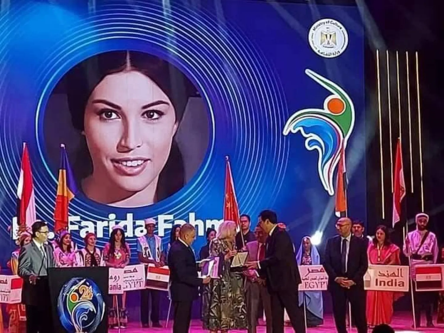 تكريم فريدة فهمي في مهرجان الإسماعيلية (وزارة الثقافة المصرية)