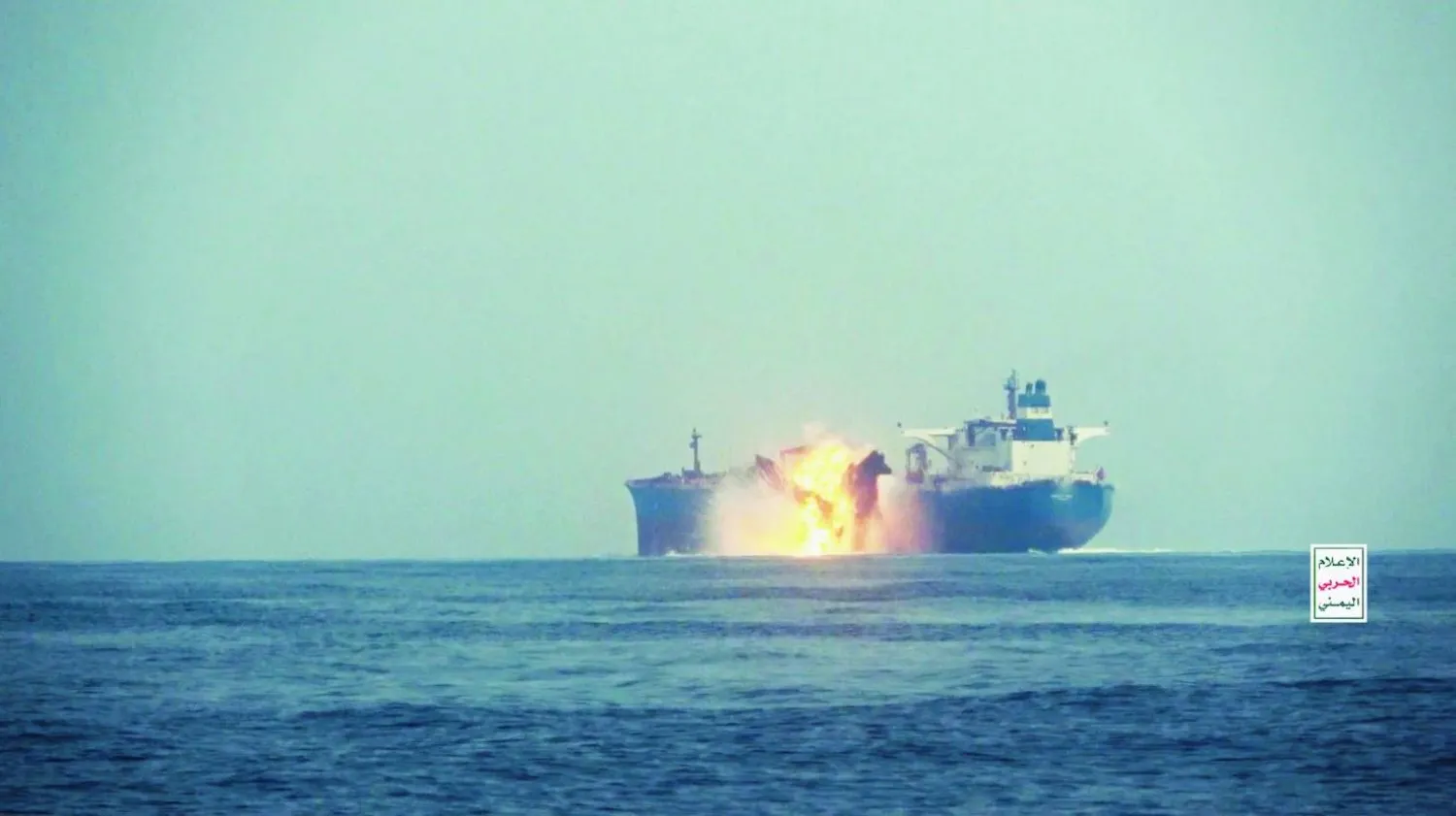 Husilerin geçtiğimiz günlerde Kızıldeniz'de hedef aldığı bir petrol tankerinde yangın çıktı (Reuters)