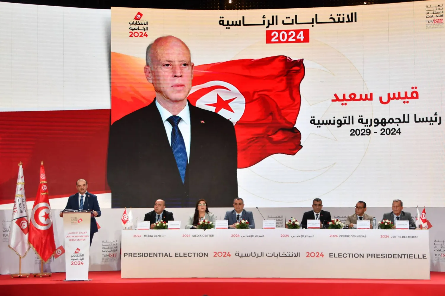أعضاء هيئة الانتخابات التونسية خلال الإعلان عن فوز الرئيس قيس سعيّد بولاية ثانية (أ.ف.ب)