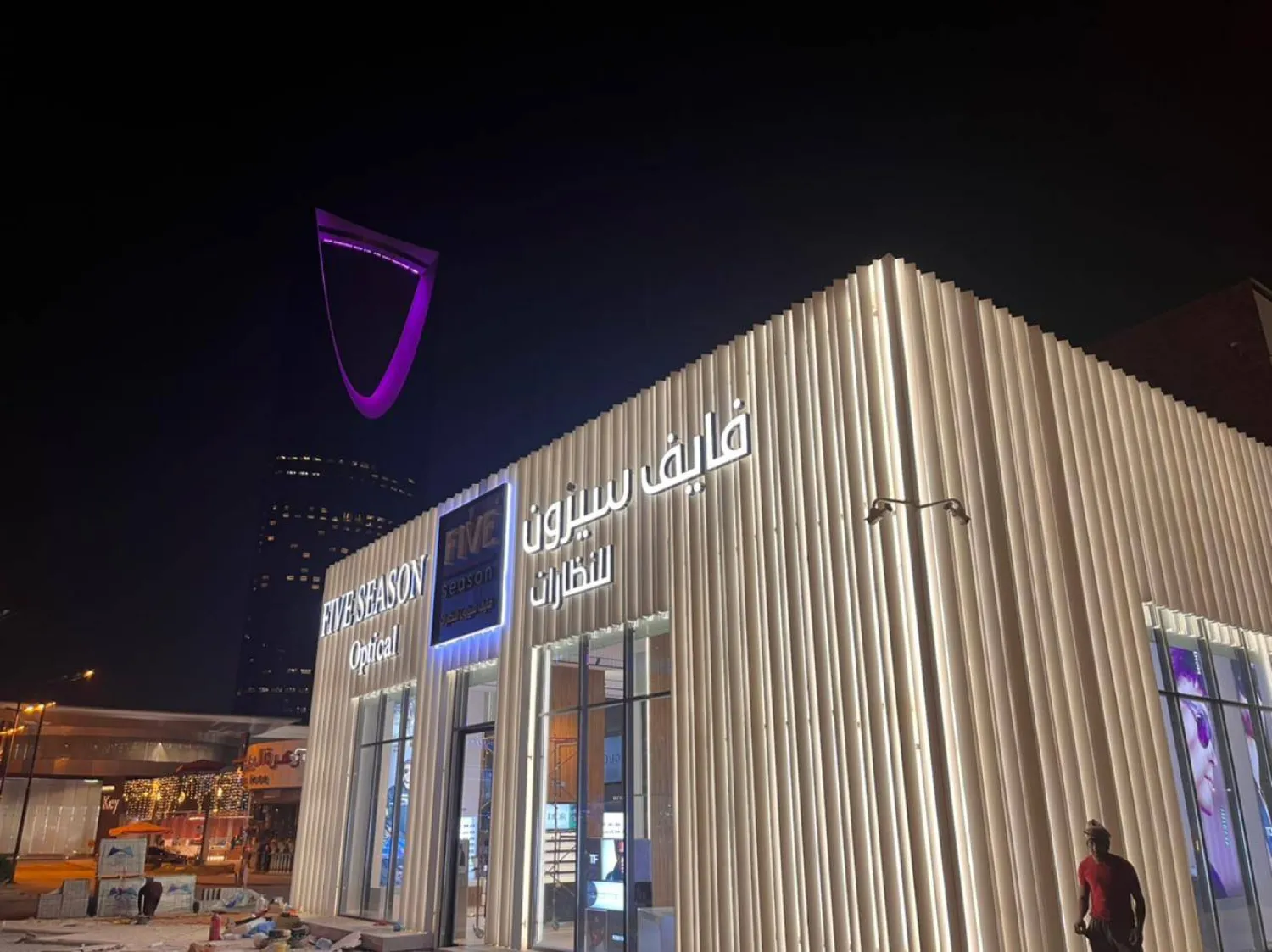 «فايف سيزون» تطرح طرازات 2025 في معارضها الـ10 بالرياض وموقعها الإلكتروني