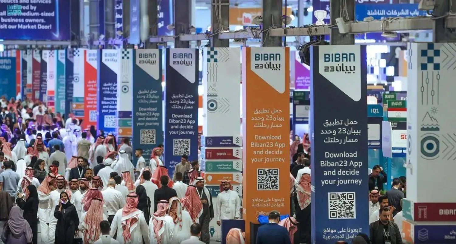 صورة من ملتقى «بيبان» المقام في السعودية عام 2023 ويهدف لربط المنشآت الصغيرة والمتوسطة من أنحاء العالم بالمستثمرين (واس) 