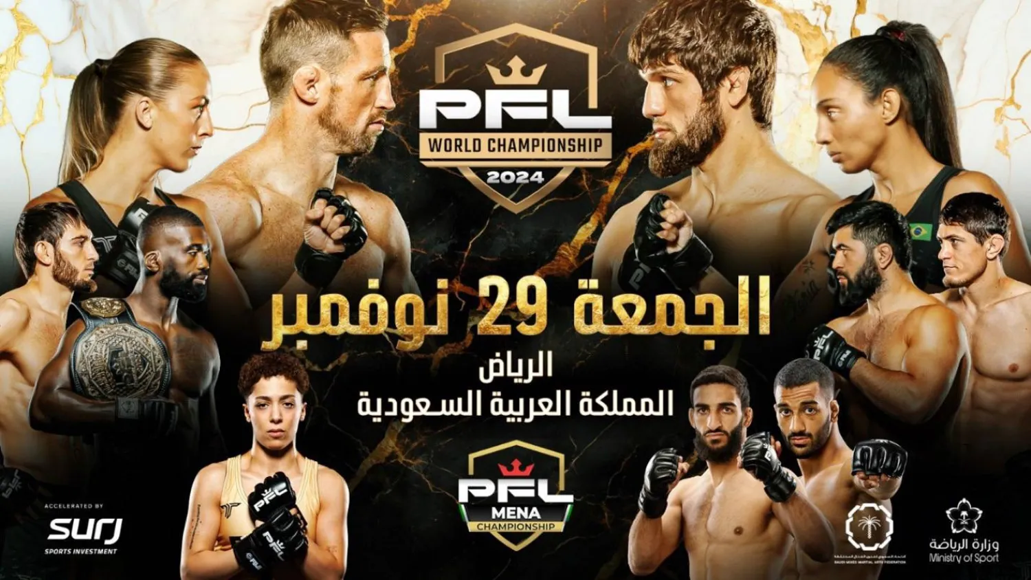 دوري المقاتلين المحترفين للموسم الحالي 2024 (الشرق الأوسط)