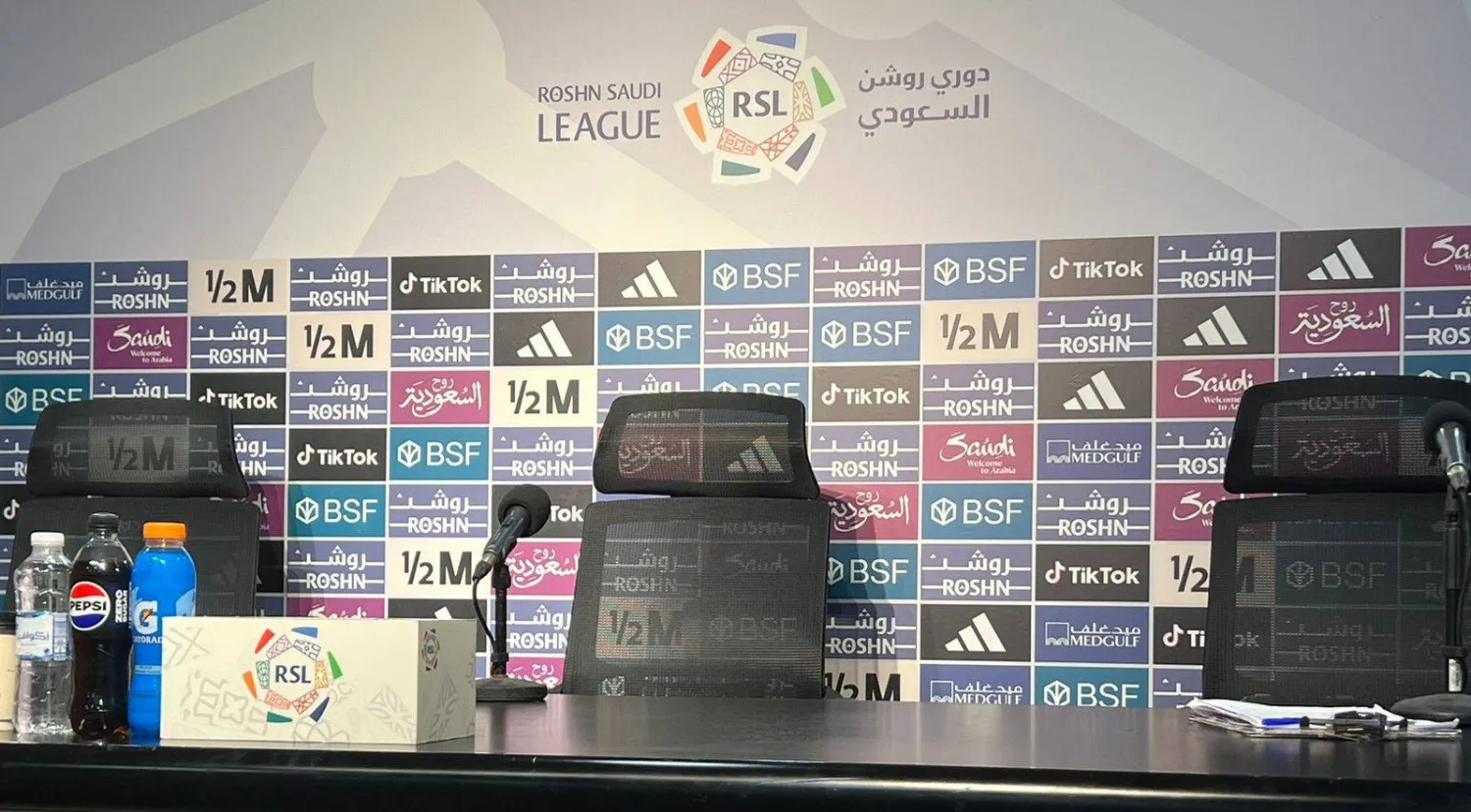 ستتعرّض الأندية التي لا تُقيم مؤتمرات صحافية قبل المباريات لغرامات (الشرق الأوسط)