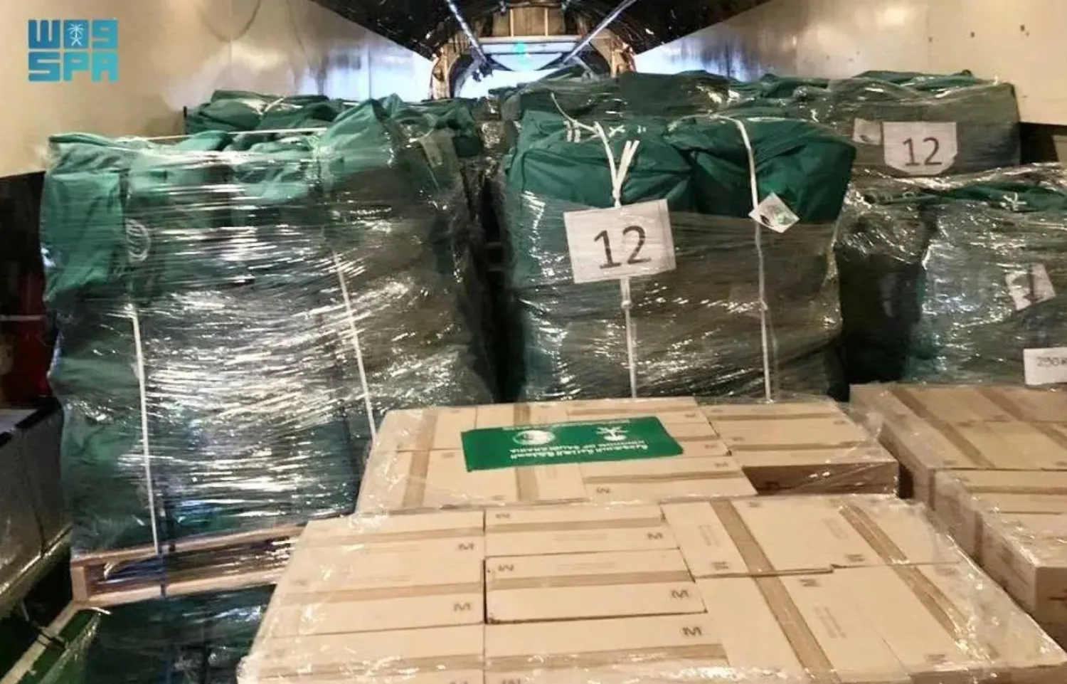 The assistance is given at the directives of the Custodian of the Two Holy Mosques and the Saudi Crown Prince. SPA