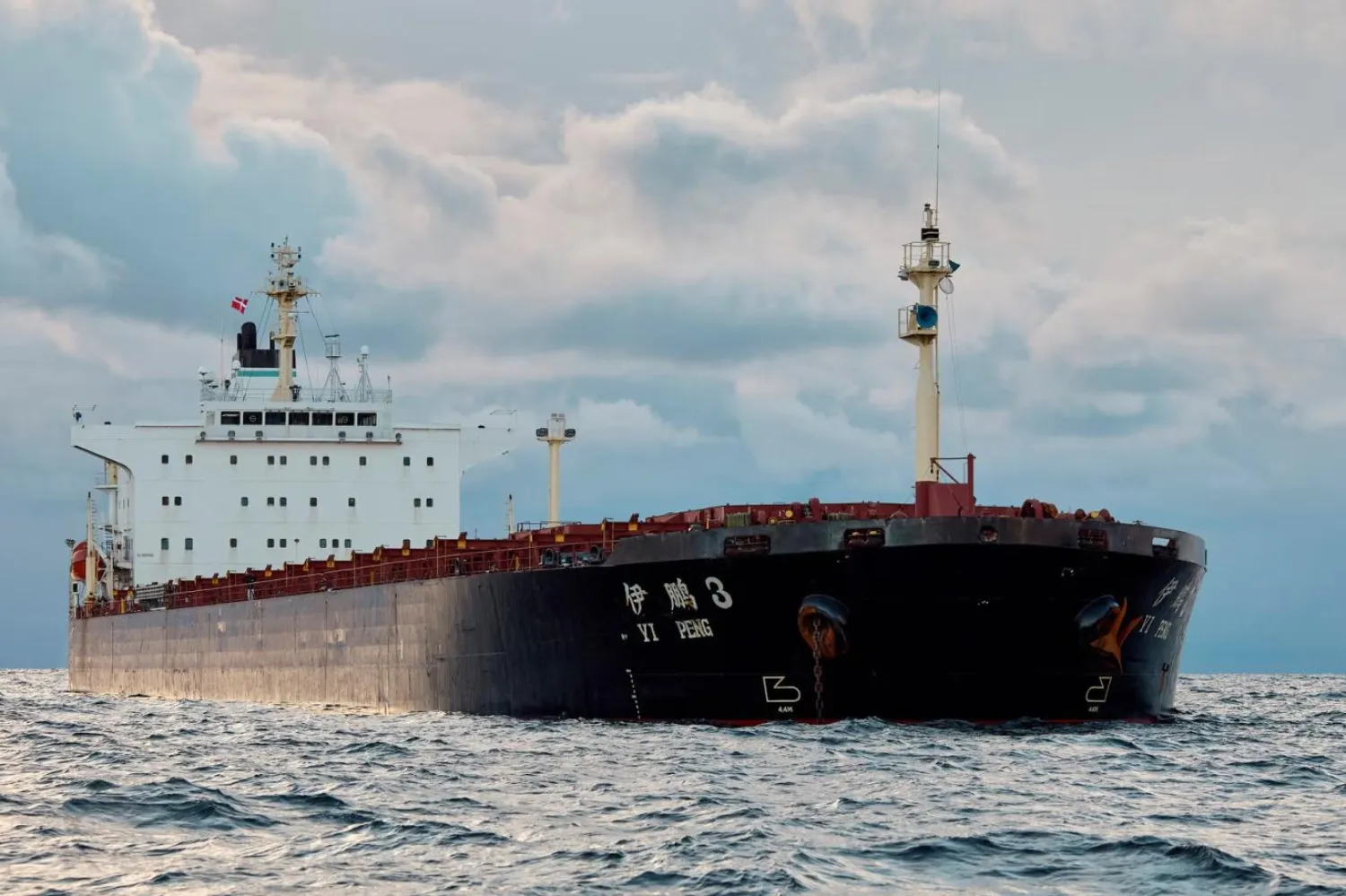 Tartışmaların odağındaki Yi Peng 3'ün yapımı 2001'de tamamlanmıştı (AP)